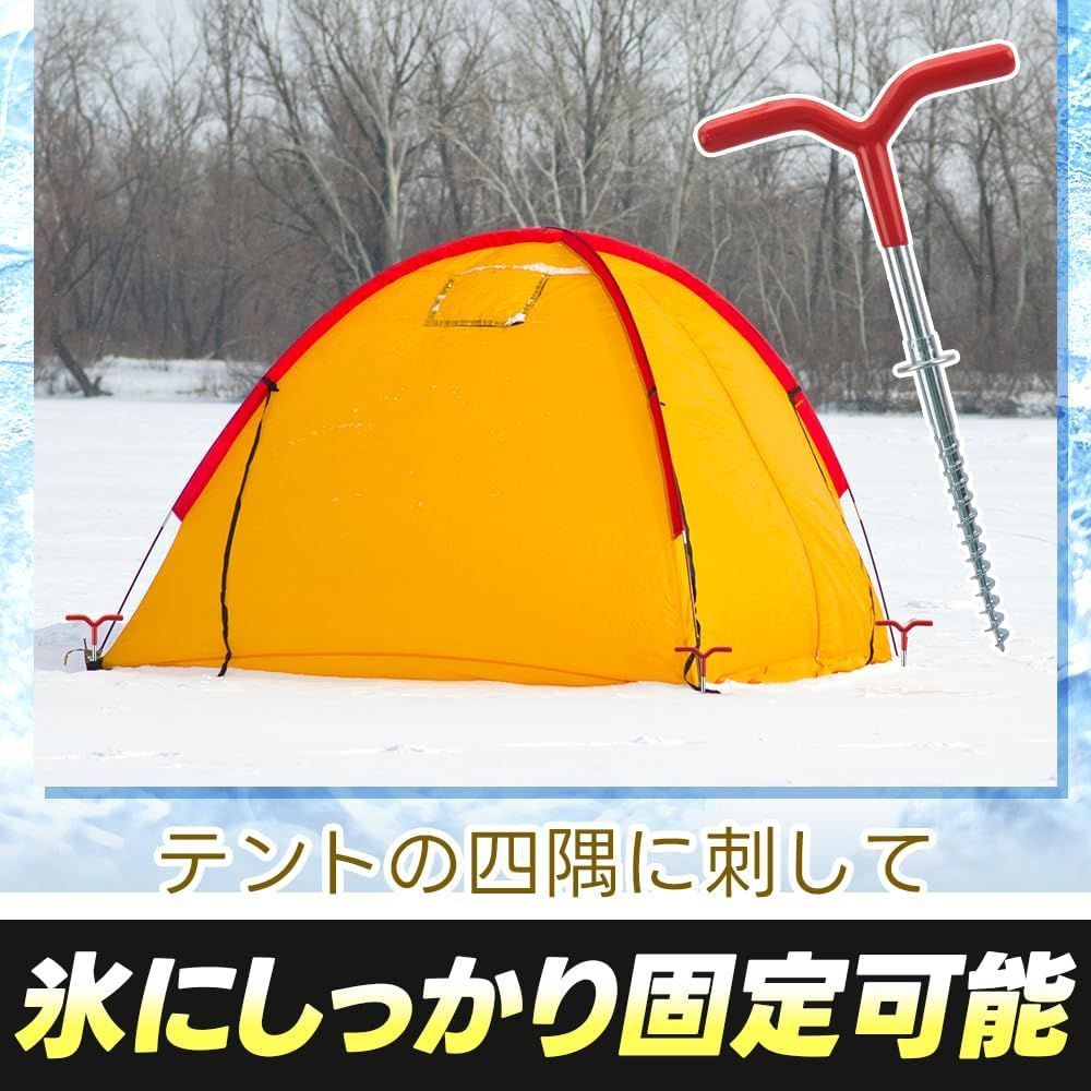 アイスドリル&アイスペグセット 穴開け ワカサギ釣り ウィンター 