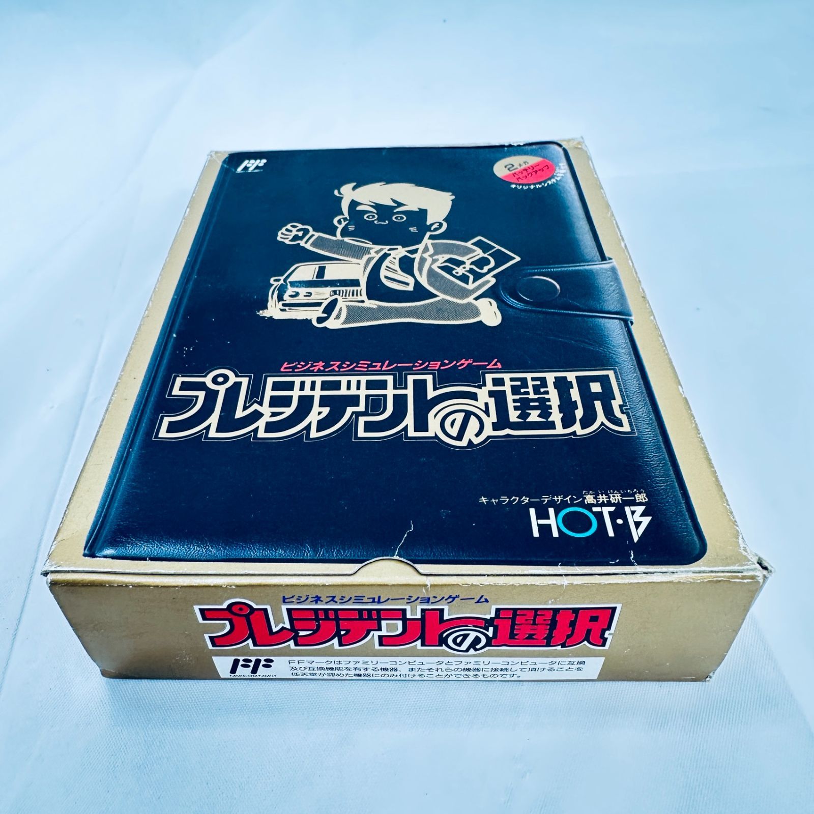 元箱 ファミコンソフト FC ファミリーコンピューター ソフト