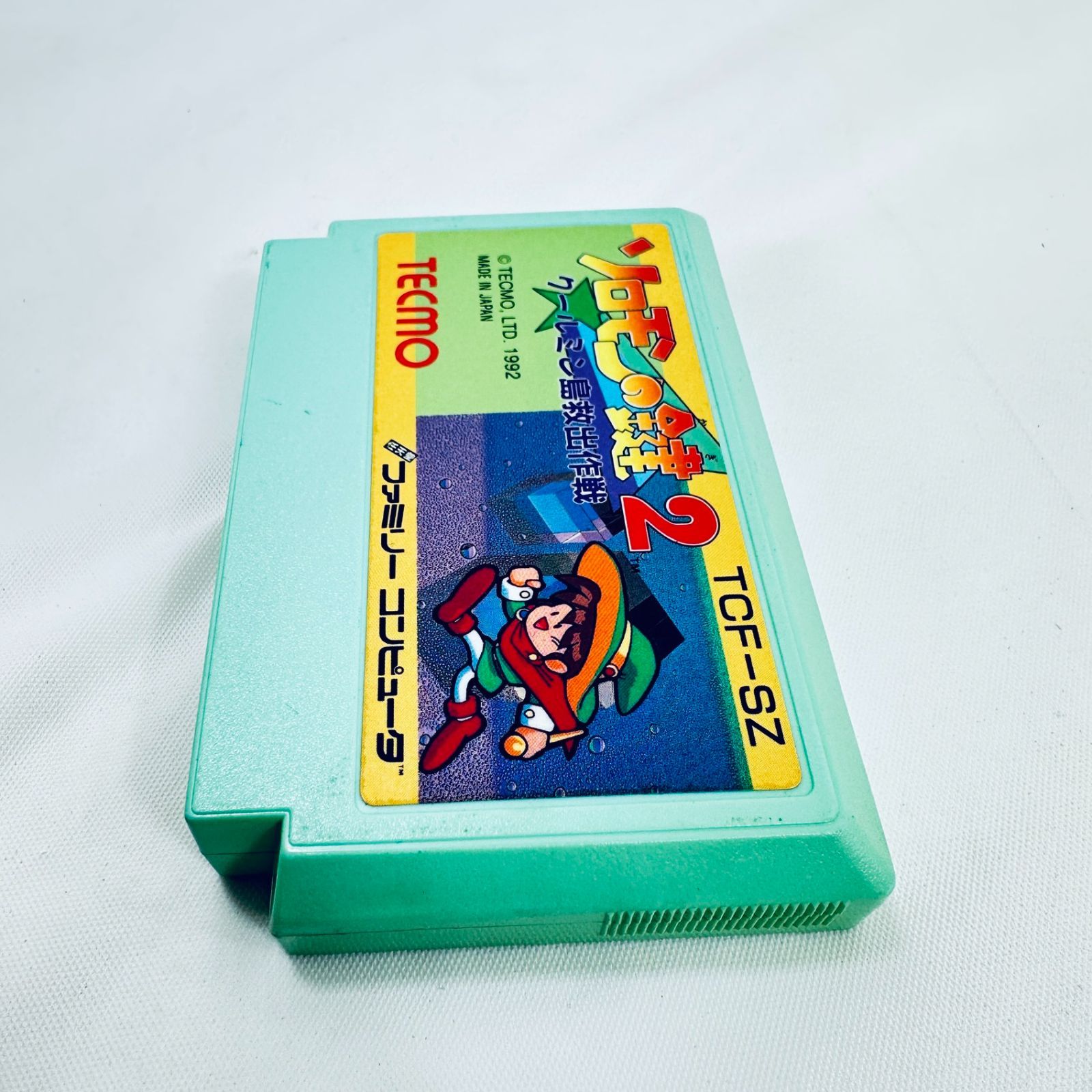 ファミコンソフト FC ファミリーコンピューター ソフト ソロモンの鍵2