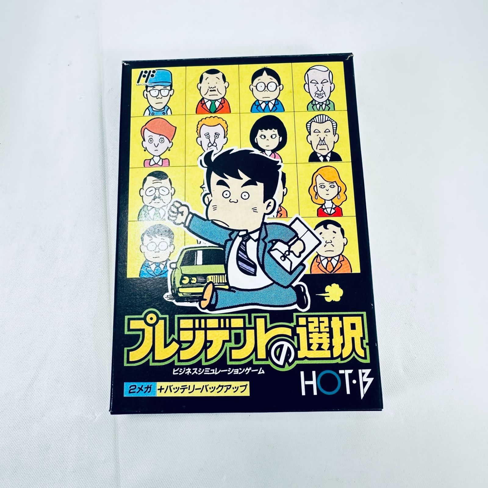 元箱 ファミコンソフト FC ファミリーコンピューター ソフト