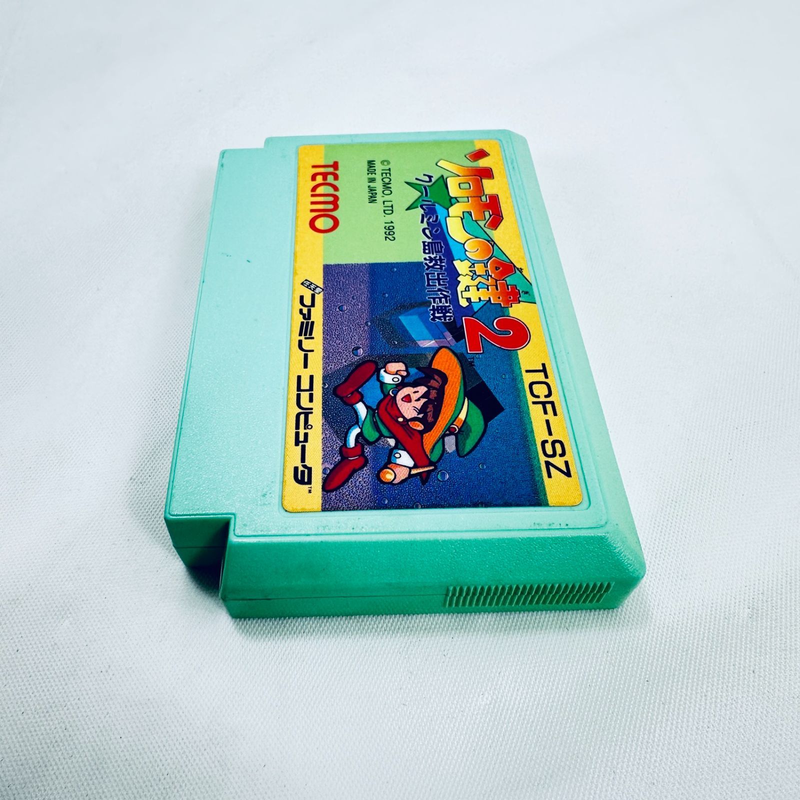 ファミコンソフト FC ファミリーコンピューター ソフト ソロモンの鍵2