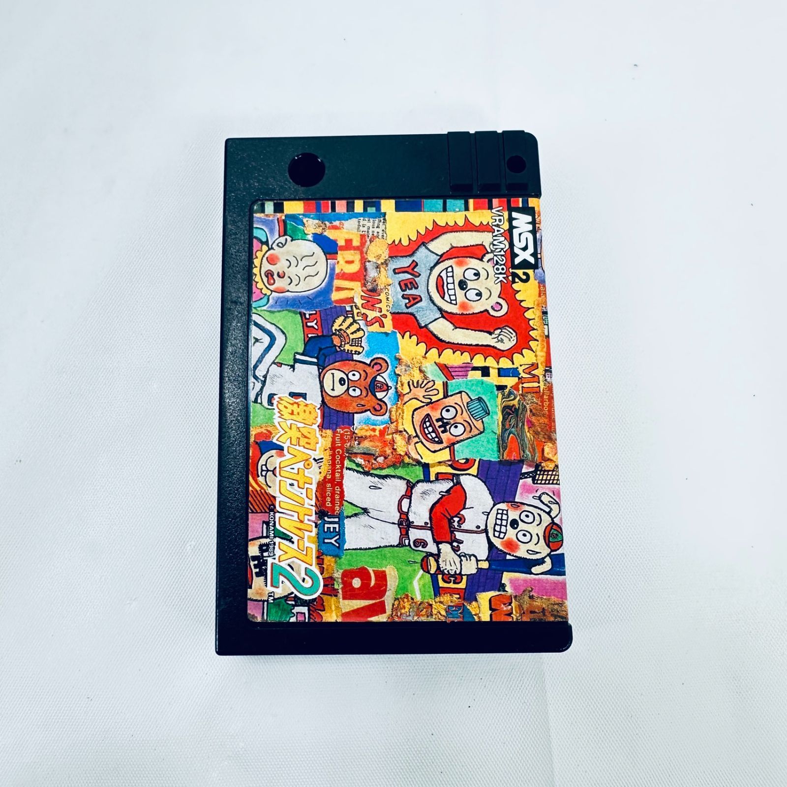 元箱付き 当時品 レア MSX ソフト 激突ペナントレース2 コナミ - メルカリ