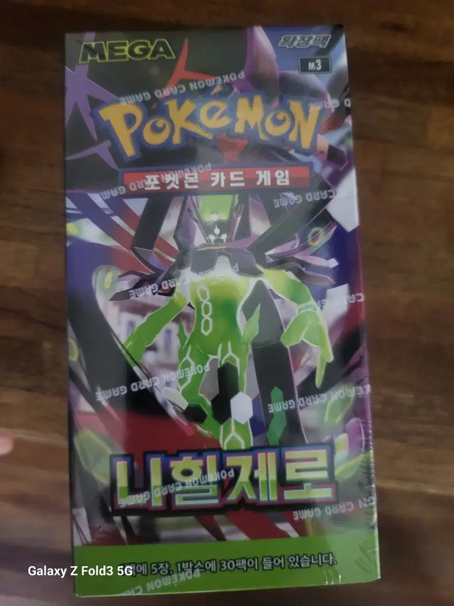 ポケモンカード 10ボックス ニヒールXERO(ゼロ) 出品