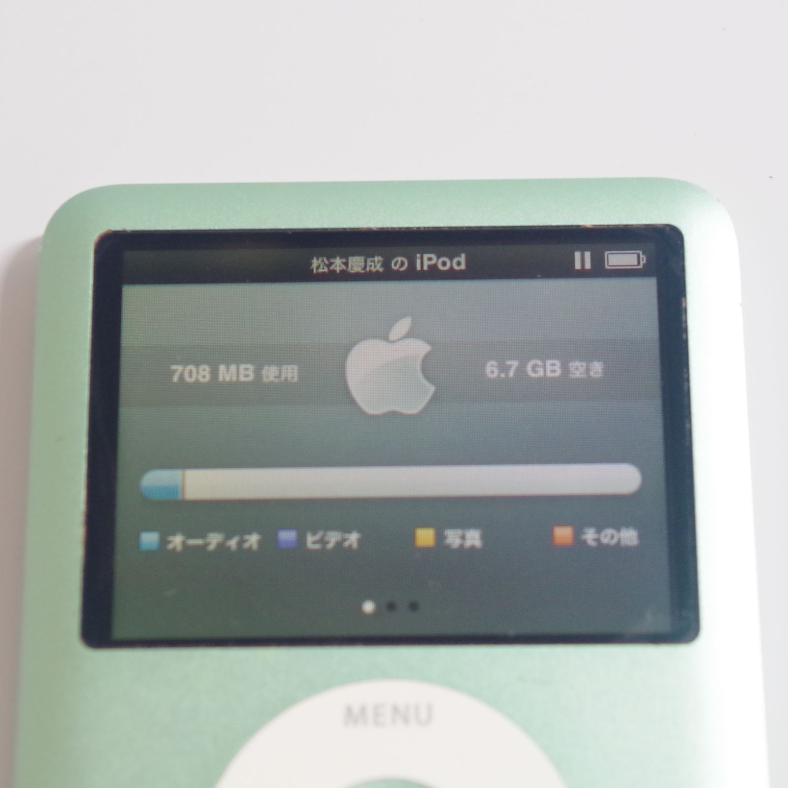 Apple ipod 8GBデジタルオーディオプレーヤー 5台セットA1236 A6560 Apple iPod nano A1236 8GB - メルカリ