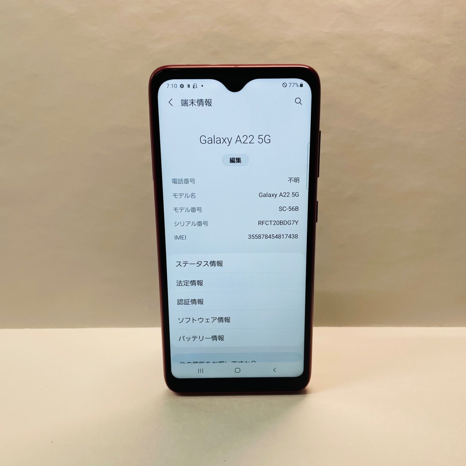 Galaxy A22 5G SC-56B SIMフリー(やや傷あり) - メルカリ