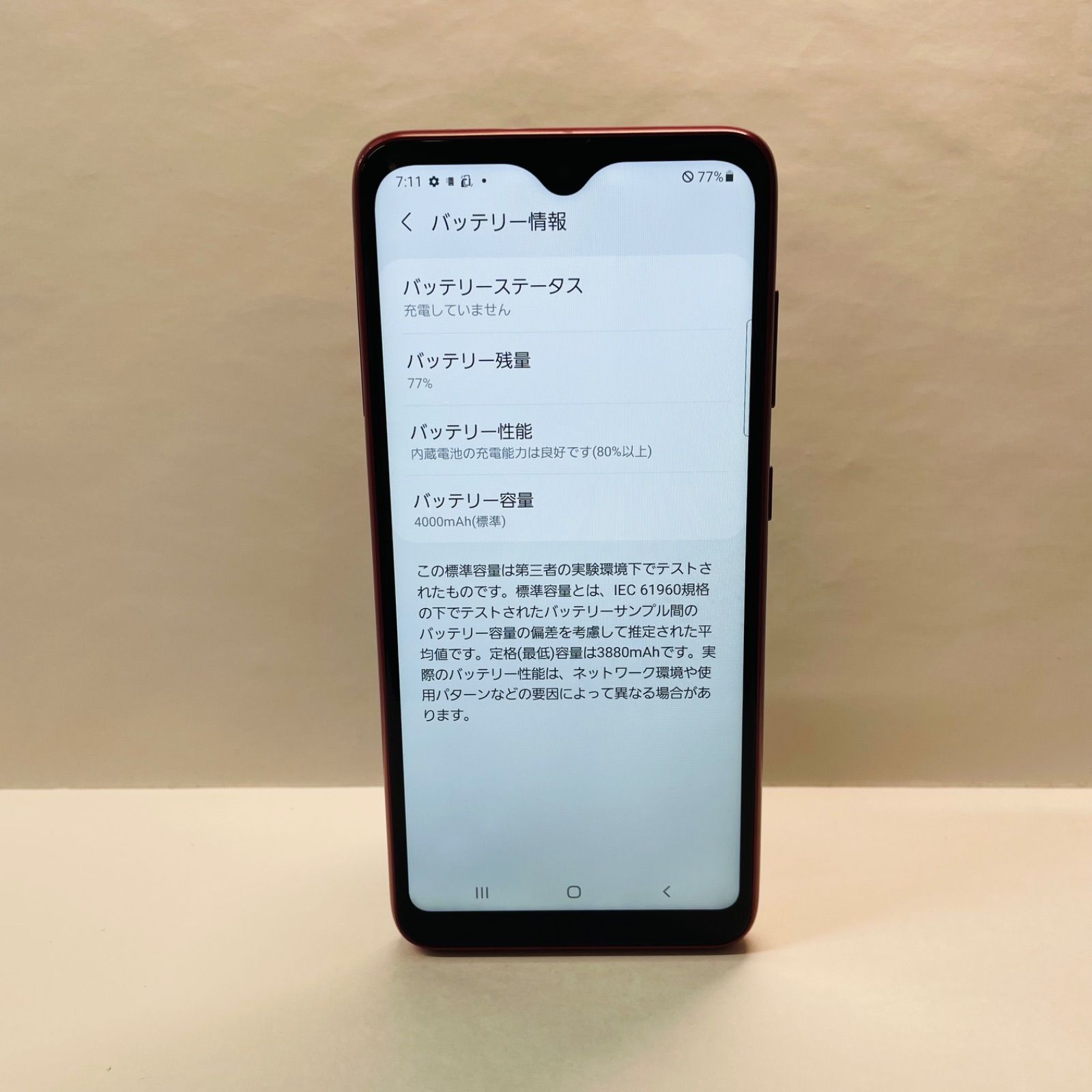 Galaxy A22 5G SC-56B SIMフリー(やや傷あり) - メルカリ