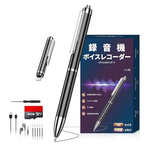 64G ボイスレコーダー ペン型 録音機 小型 ICレコーダー 音声検知自動録音 360°全方向マイク ワンボタン録音 35時間連続録音 ノイズキャンセリング 録音機 5本替え芯 イヤホン付属 会議/インタビュー/語学勉強/講義録音に適用 日 05861125