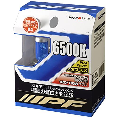 IPF ヘッドライト フォグランプ ハロゲン 車用 H4 6500K 蒼白光 12V用 2本入 車検対応 ドレスアップ重視 65J4(沖縄・離島の方不可) bc95adc5