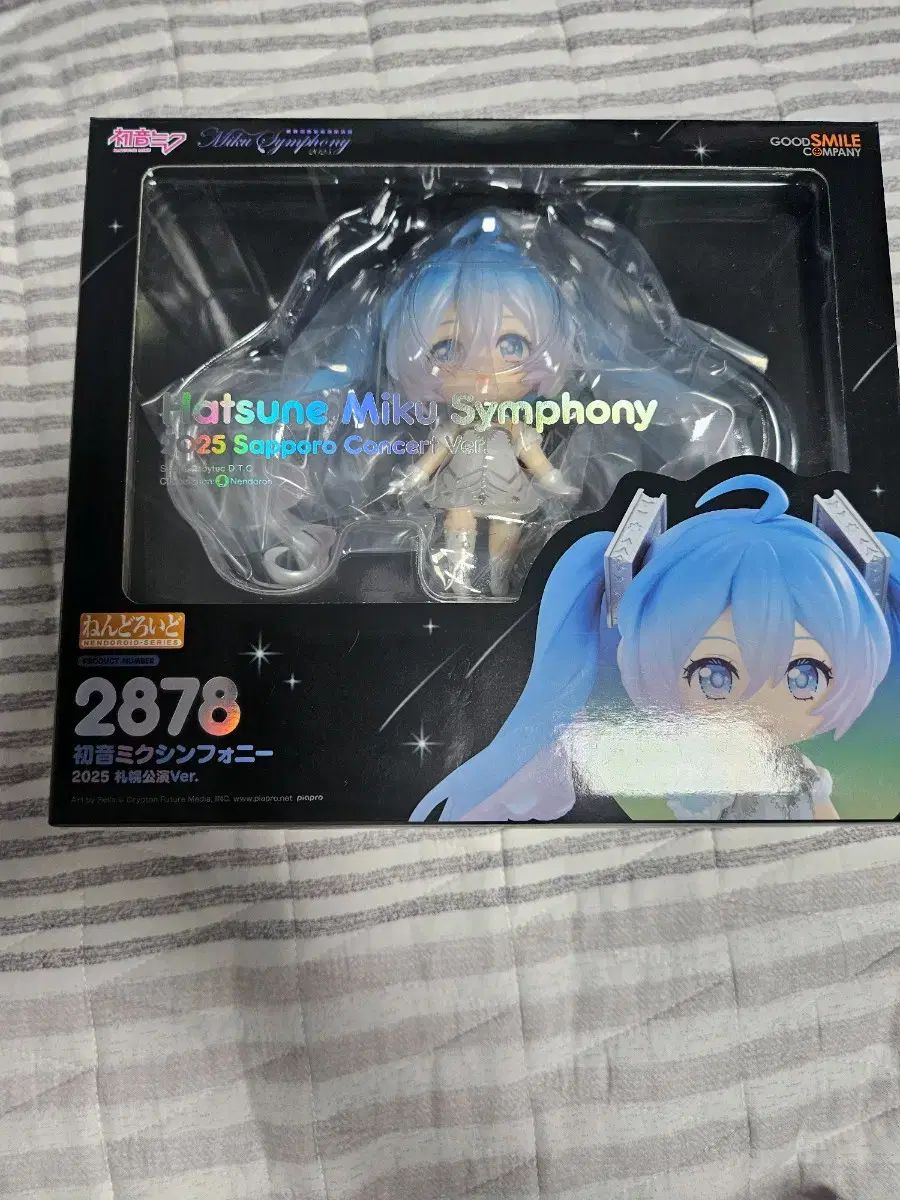 特典X未開封 グッドスマイル 初音ミク シンフォニー 札幌コンサート ねんどろいど 2878