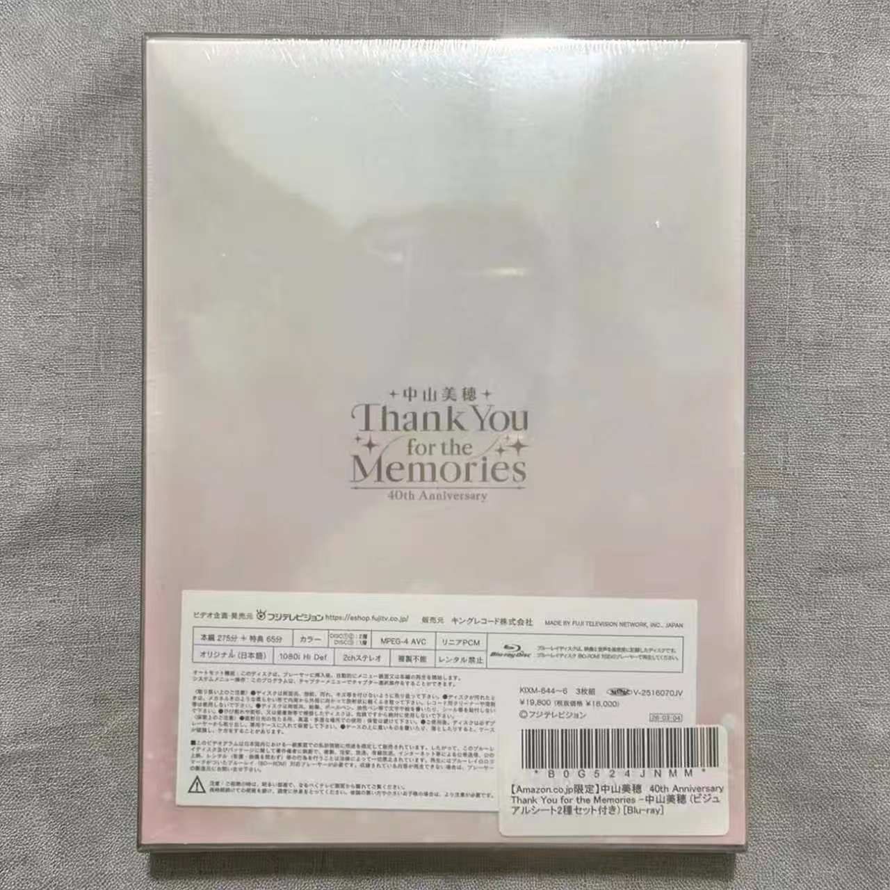 中山美穂 Thank You for the Memories Blu-ray 新品未開封 - メルカリ