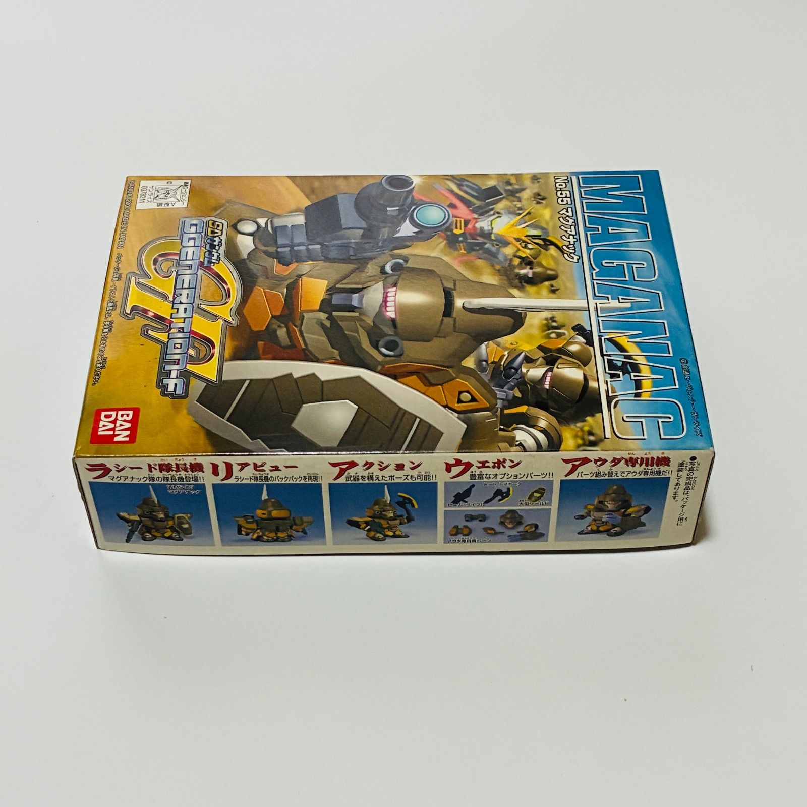 バンダイ SDガンダム BB戦士 プラモデル マガナック 未組立 ブラウン
