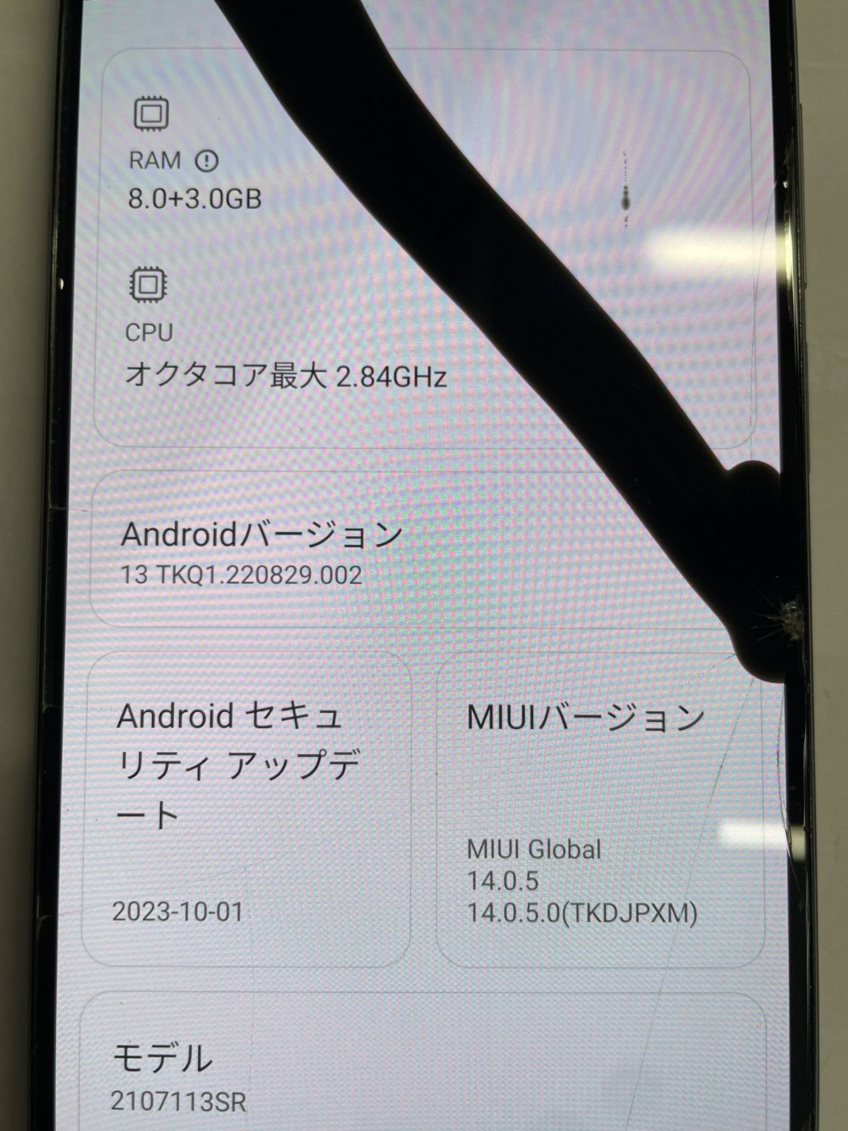 Xiaomi 11T Pro 128GB ジャンク品 メテオライトグレー - メルカリ