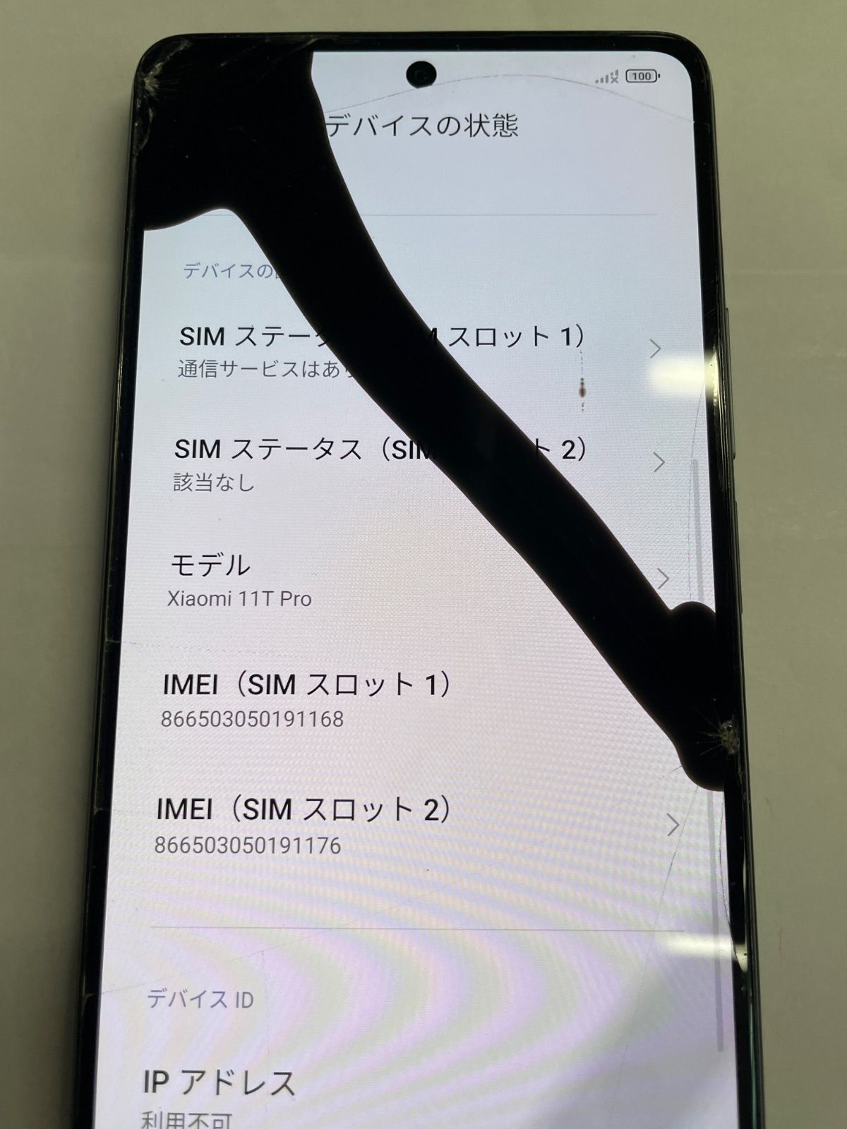 Xiaomi 11T Pro 128GB ジャンク品 メテオライトグレー - メルカリ Xiaomi 11T Pro 128GB ジャンク品 メテオライトグレー - メルカリ