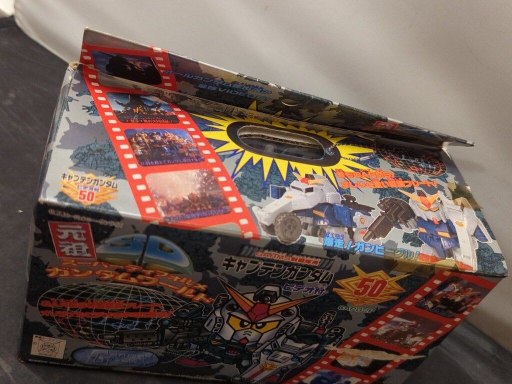 バンダイ 元祖SDガンダム SDコマンド戦記 G-ARMS キャプテンガンダム