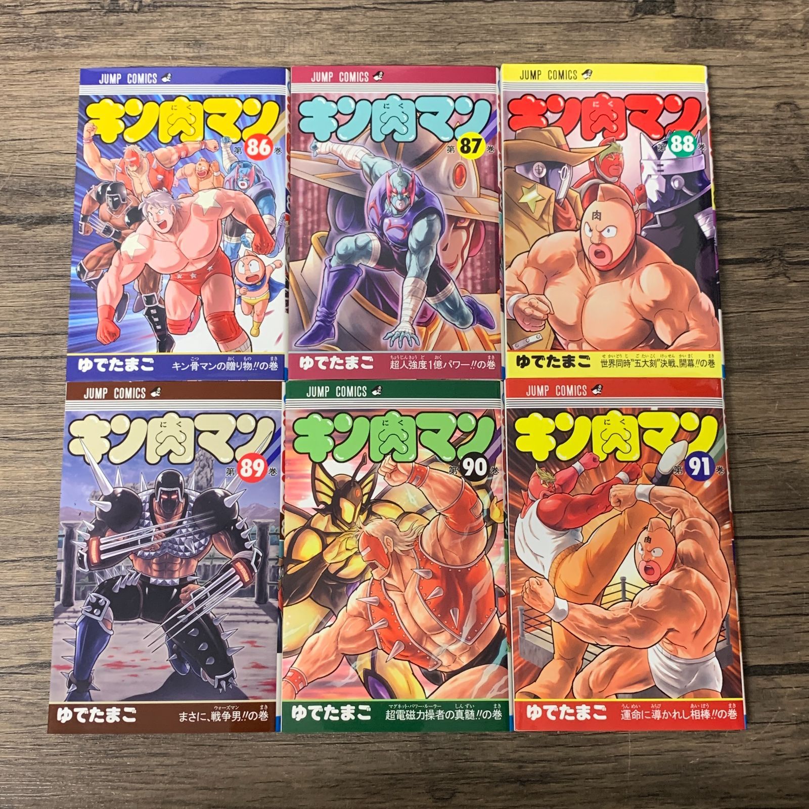 むつ1-051905] キン肉マン 45巻～79巻/81巻～91巻 合計46冊 - メルカリ