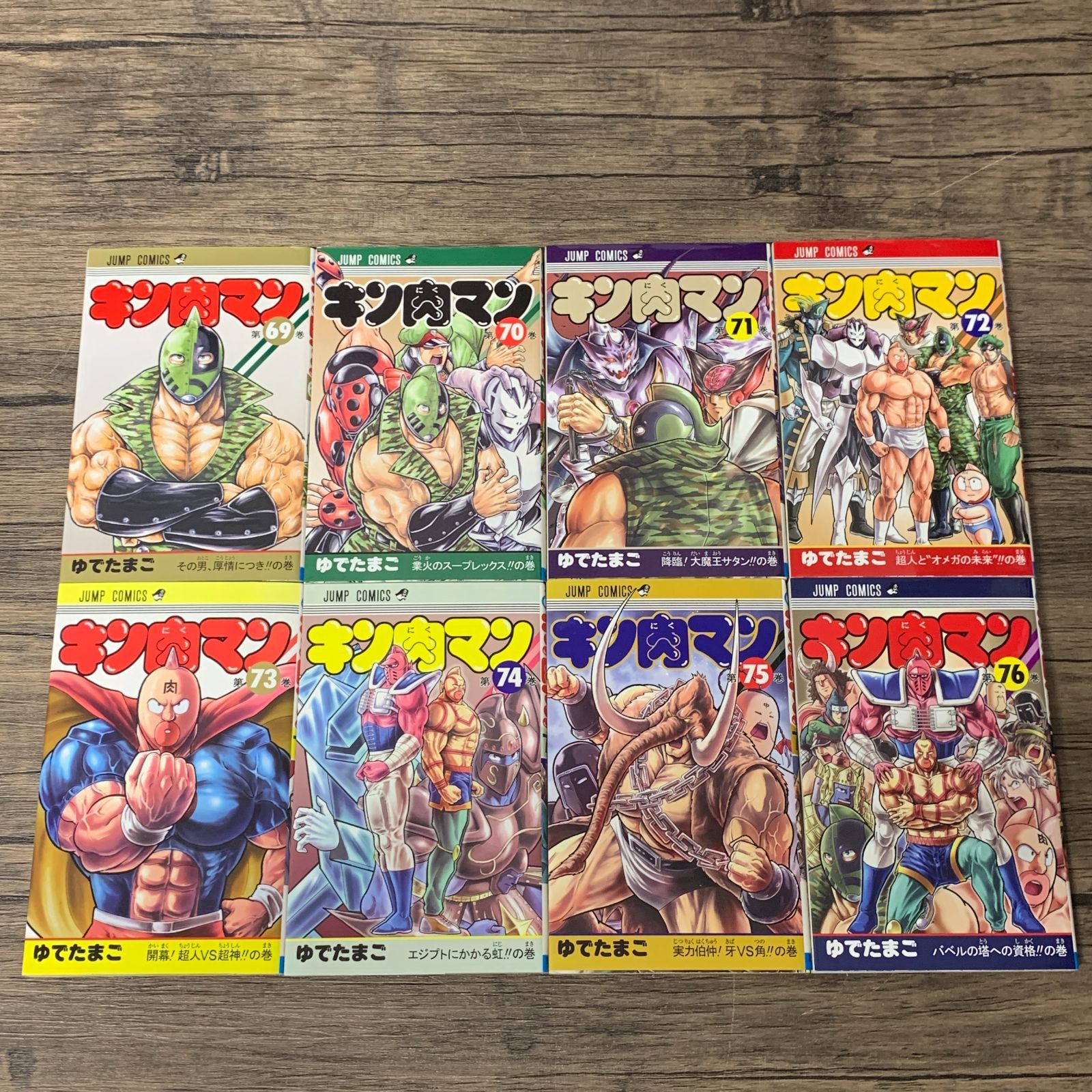 むつ1-051905] キン肉マン 45巻～79巻/81巻～91巻 合計46冊 - メルカリ