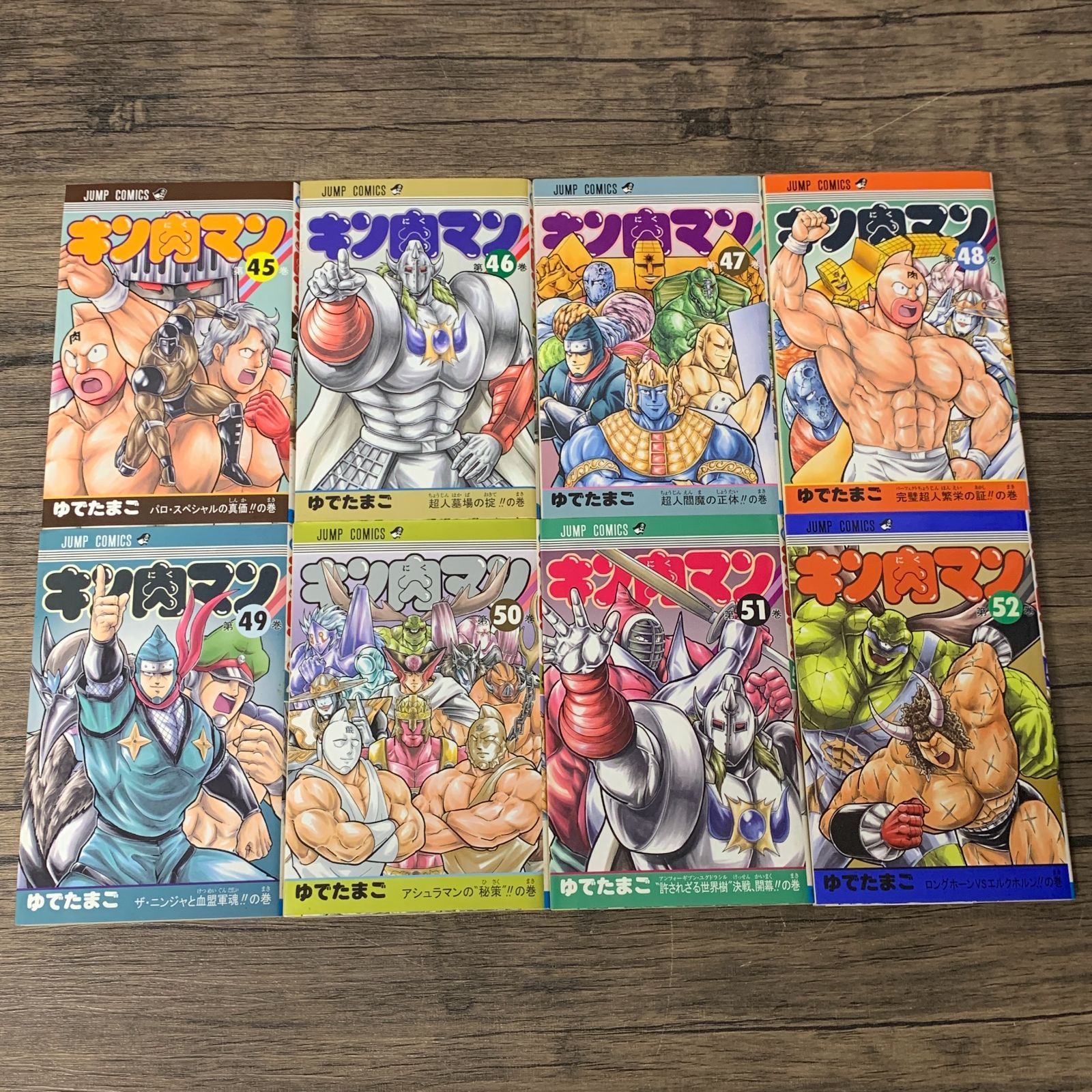 むつ1-051905] キン肉マン 45巻～79巻/81巻～91巻 合計46冊 - メルカリ