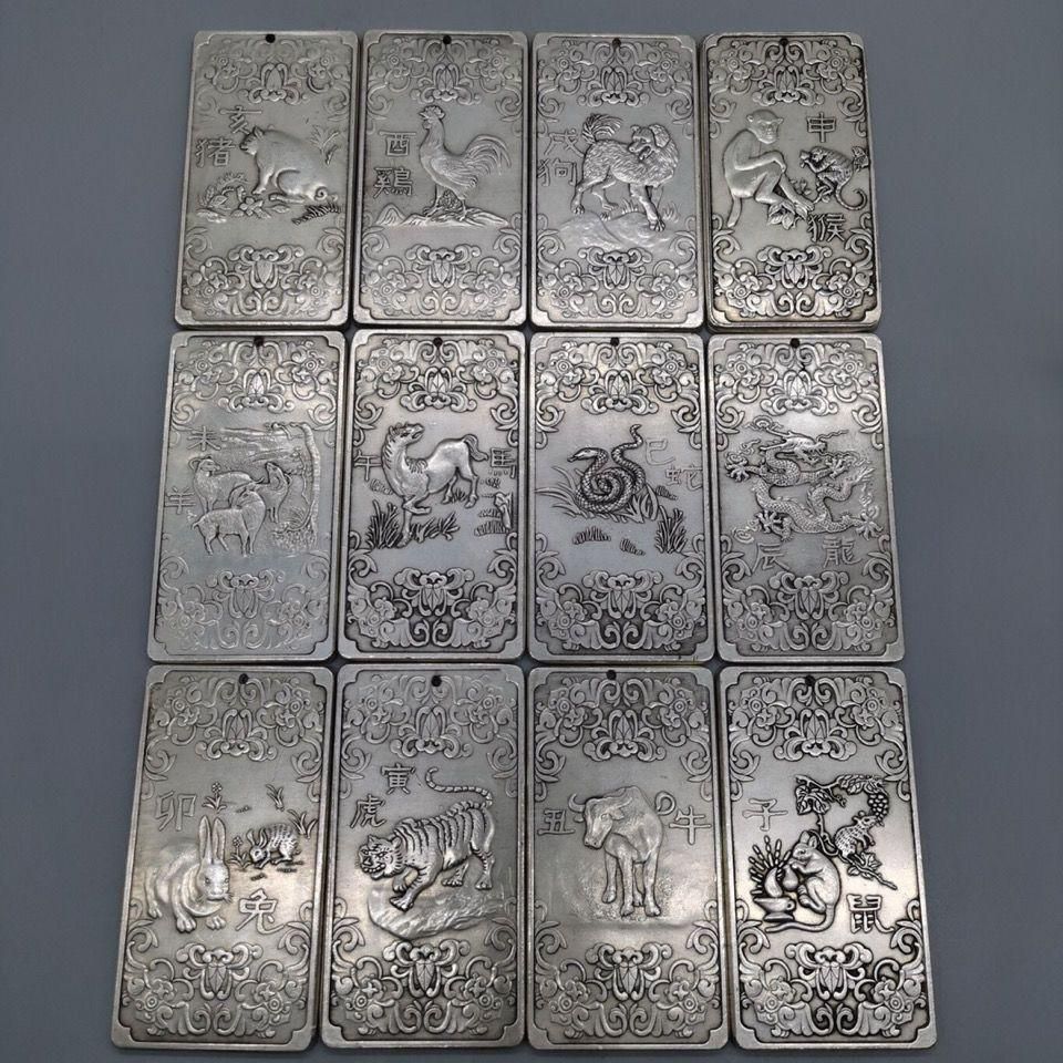 12点セット 金属工芸 浮き彫り 細工 十二干支 希少 中国美術 茶道具