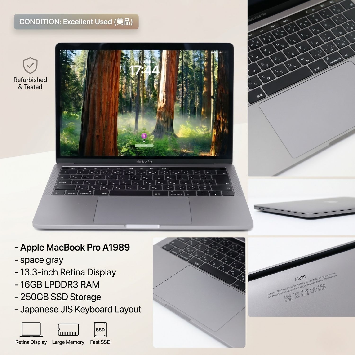 美品MacBook Pro A1989 16GB/250GB SSD - ラクル家電館