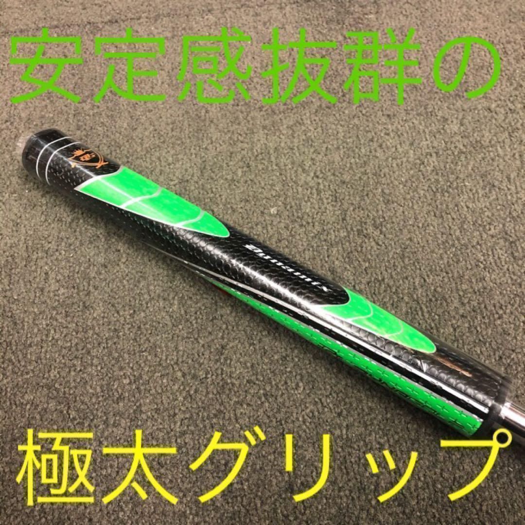 新品】1万円を切った超激安！☆ 極太グリップと大型ヘッドの安定感抜群
