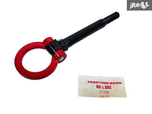 【新品未使用品】AUTO STAFF オートスタッフ ZN6 86 ZC6 BRZ リア 可倒式 牽引フック トラクションフック レッド 競技 サーキット 棚I-1
