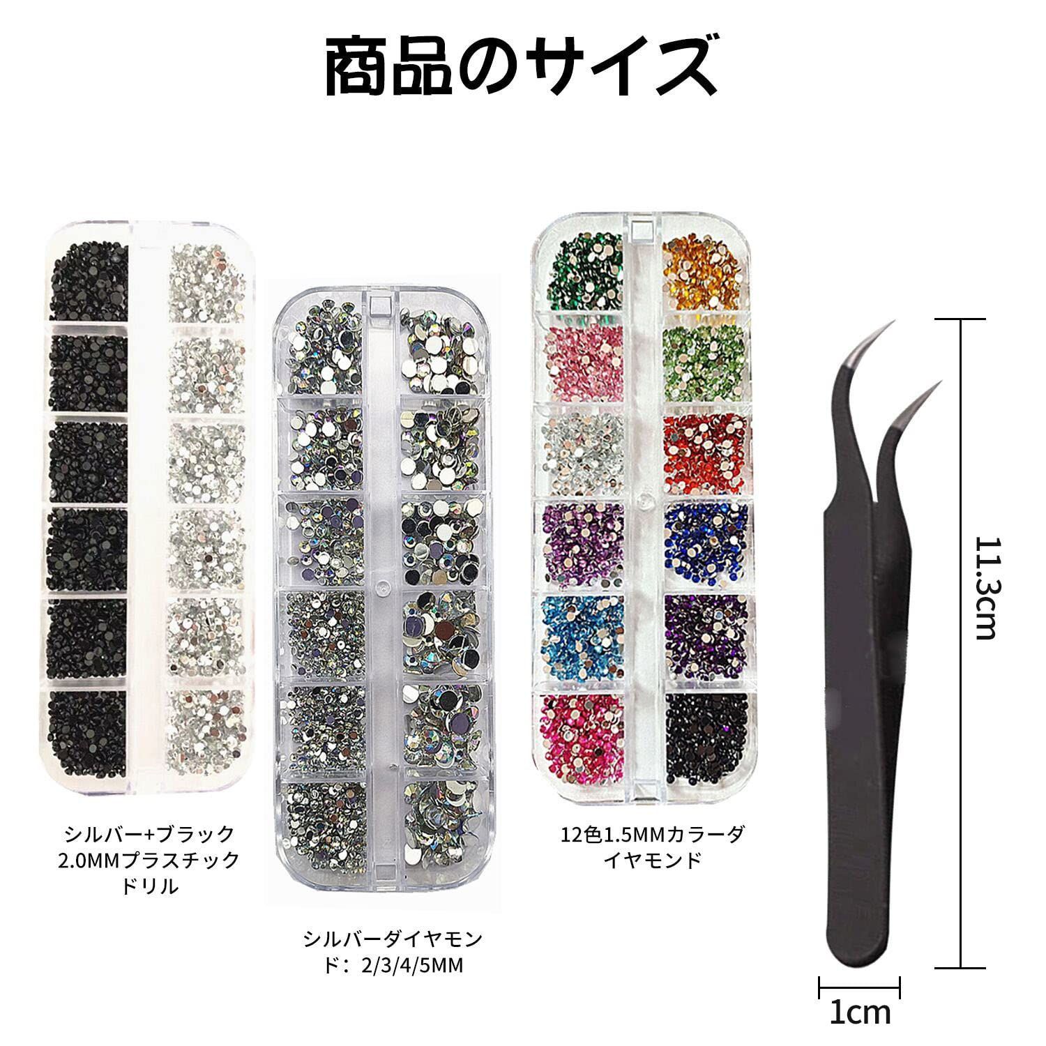 ネイルアート用品　ネイルパーツ　ラインストーン　セット　まとめ売り 人気商品】ラインストーン ネイル クリスタル ネイルパーツ （?8000PCS