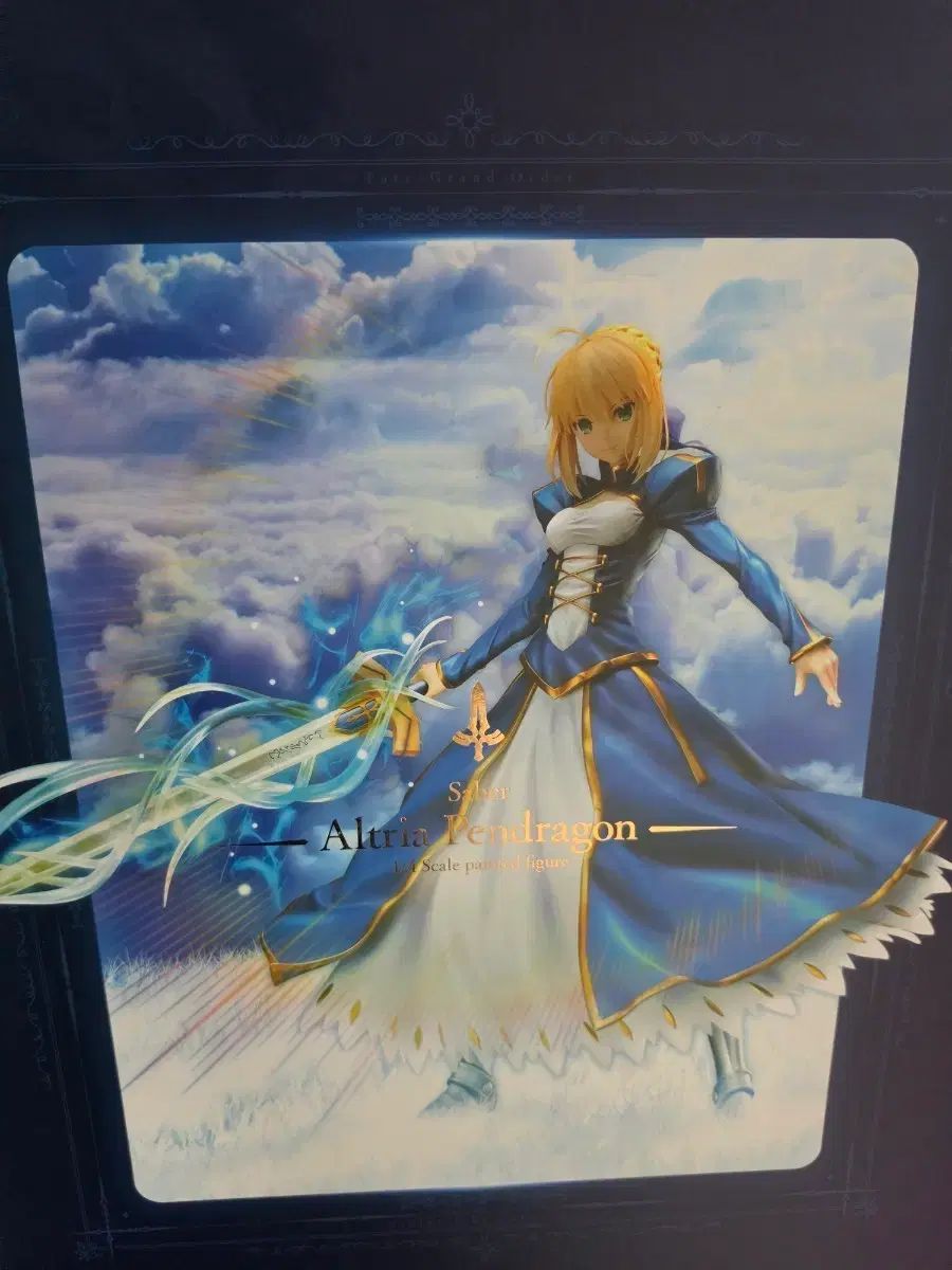 FREEing FATE セイバー アルトリア・ペンタゴン フィギュア 1/4