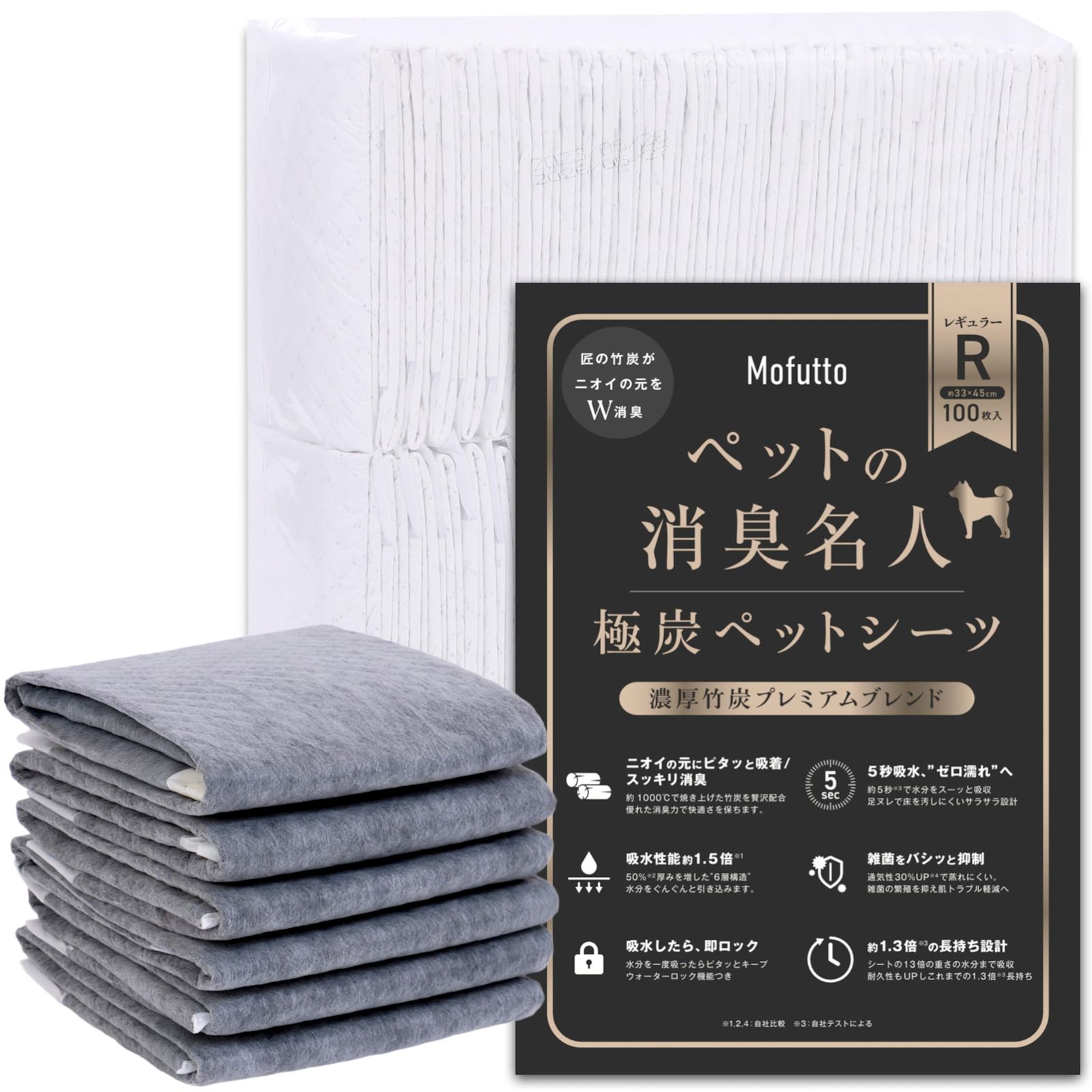 Mofutto（モフット） ペットの消臭名人 【獣医推薦】 超消臭 超吸収 ペットシーツ 厚型 犬用 猫用 トイレシート 吸水シート 使い捨て 竹炭を濃厚配合 ニオイスッキリ ぐんぐん吸水 足ヌレ防止 抗菌 雑菌抑制 【レギュラー（33×45 fa44418f 5,041円