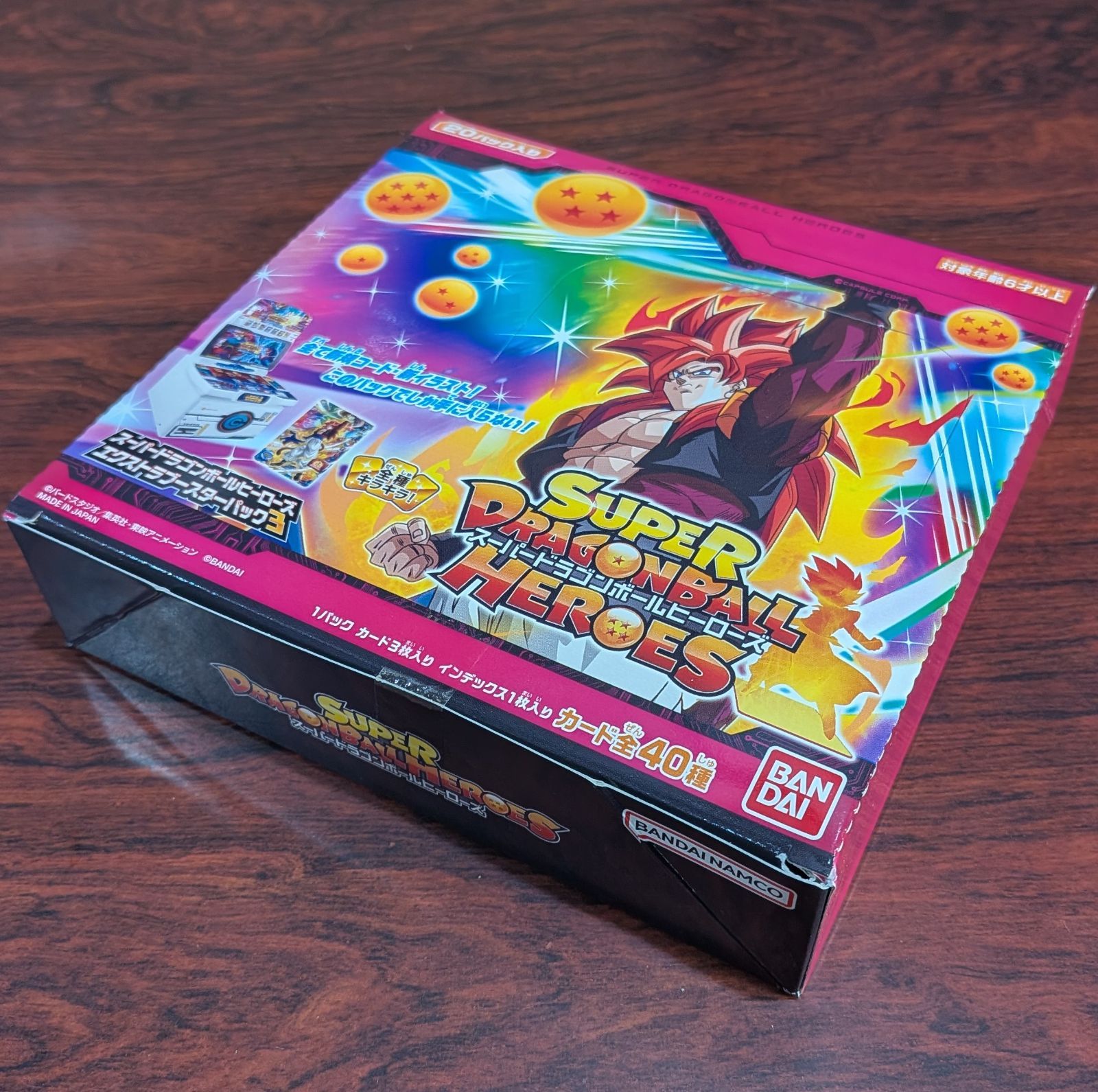 ドラゴンボールヒーローズ ブースターセレクションパック 未開封 ドラゴンボールヒーローズ ブースターセレクションパック 未開封品