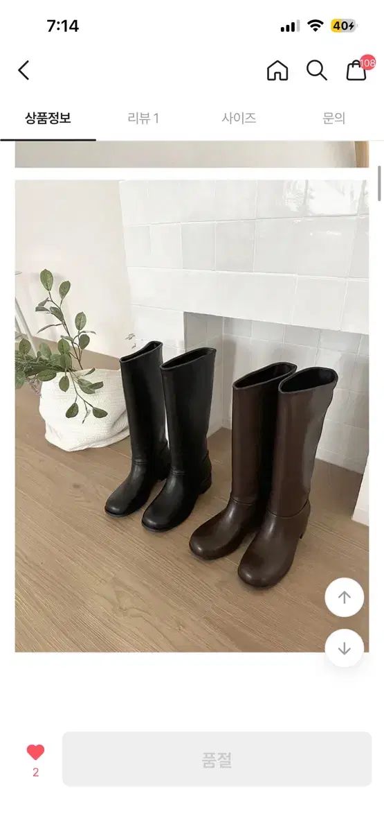 ワイド ロングブーツ 5,034円