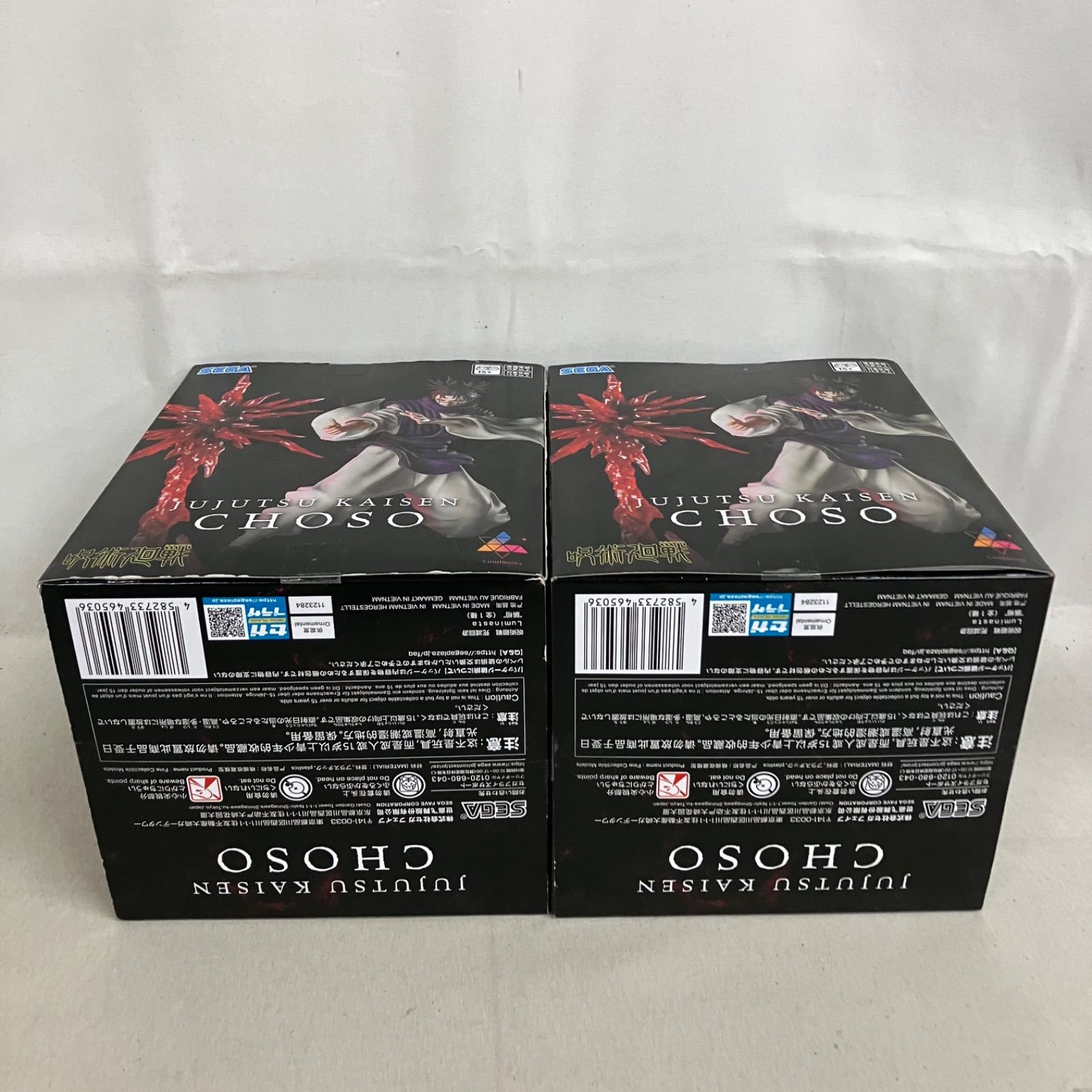未開封 呪術廻戦 Luminasta 脹相 フィギュア 2個セット SF5B70 c101 