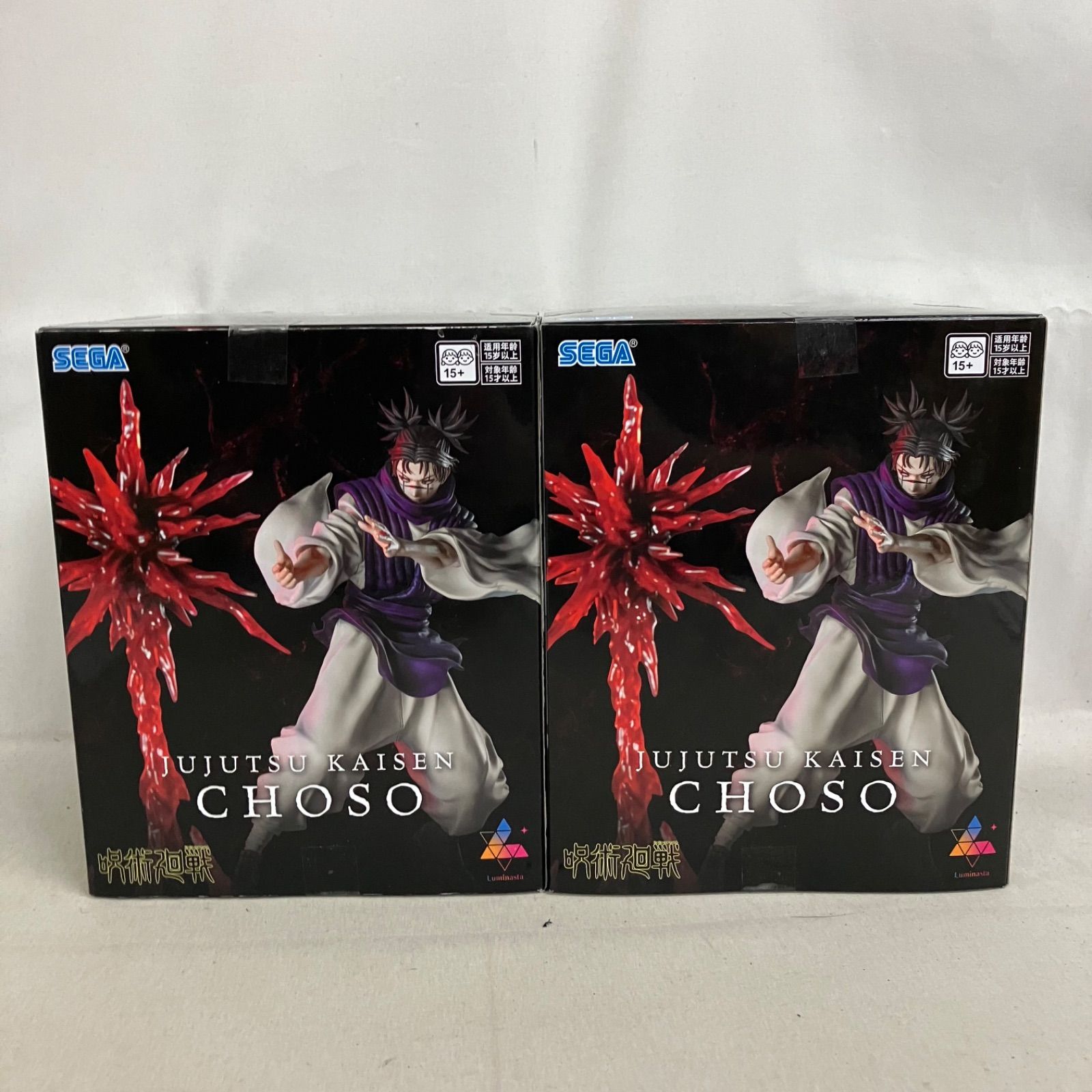 未開封 呪術廻戦 Luminasta 脹相 フィギュア 2個セット SF5B70 c101