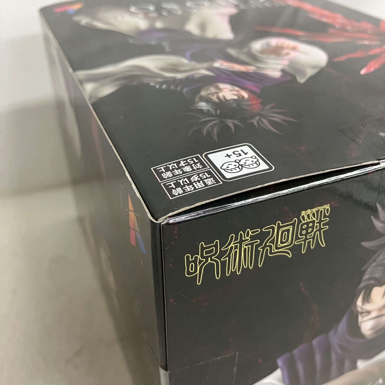 未開封 呪術廻戦 Luminasta 脹相 フィギュア 2個セット SF5B70 c101