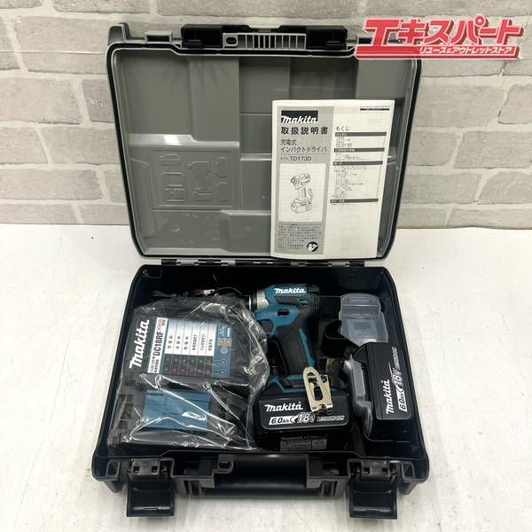 makita マキタ 充電式インパクトドライバ TD173DRGX ブルー バッテリ2個・充電器付き 未使用品 戸塚店