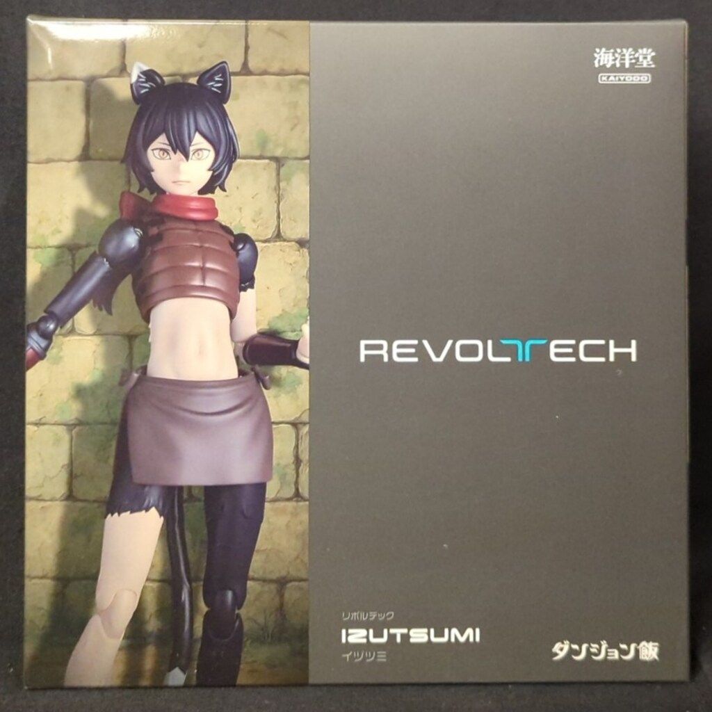 海洋堂 リボルテック アメイジング・ヤマグチ ダンジョン飯 イヅツミ
