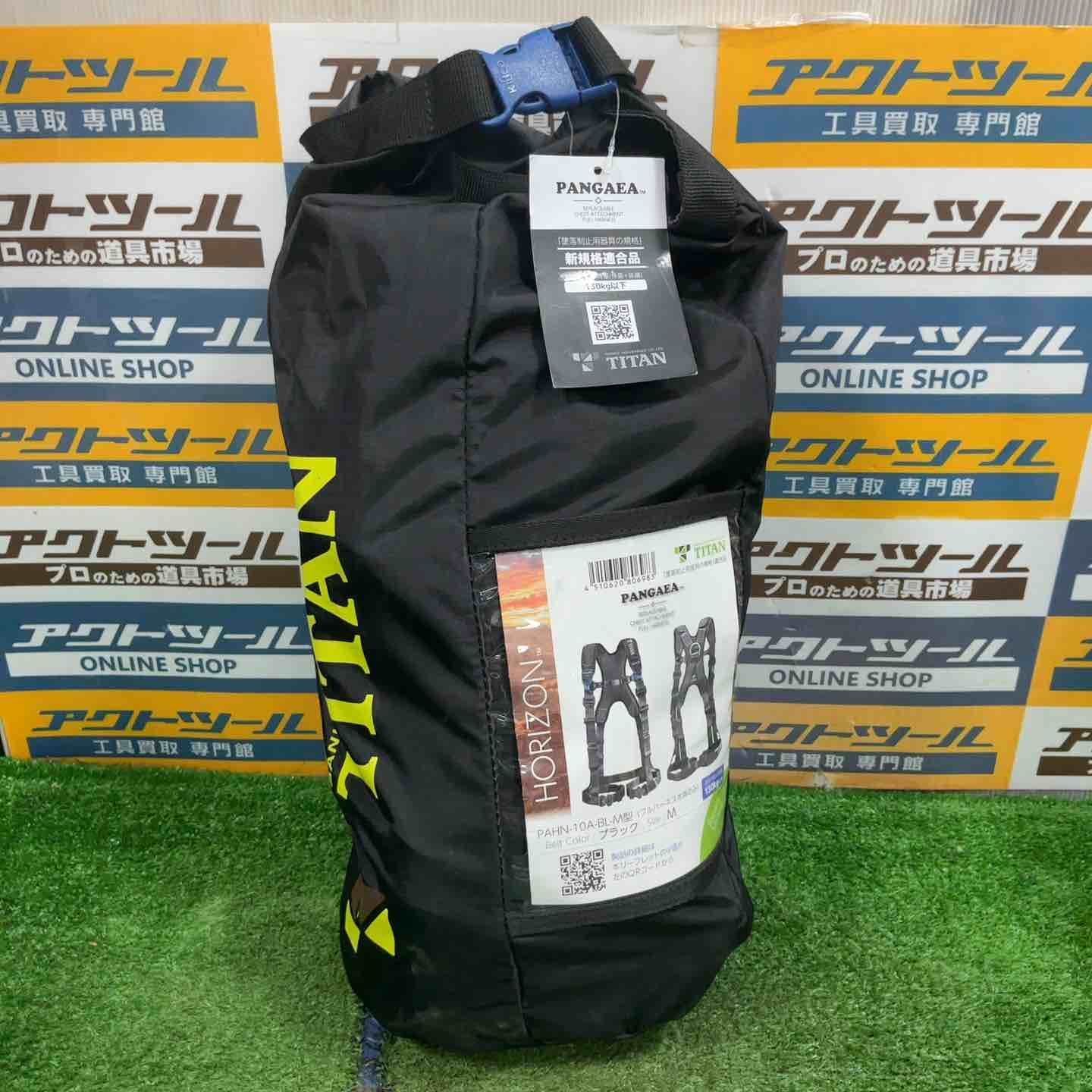◇タイタン(TITAN) 新規格 墜落制止用器具 パンゲアホライゾン PAHN-10A-BL-M【草加店】