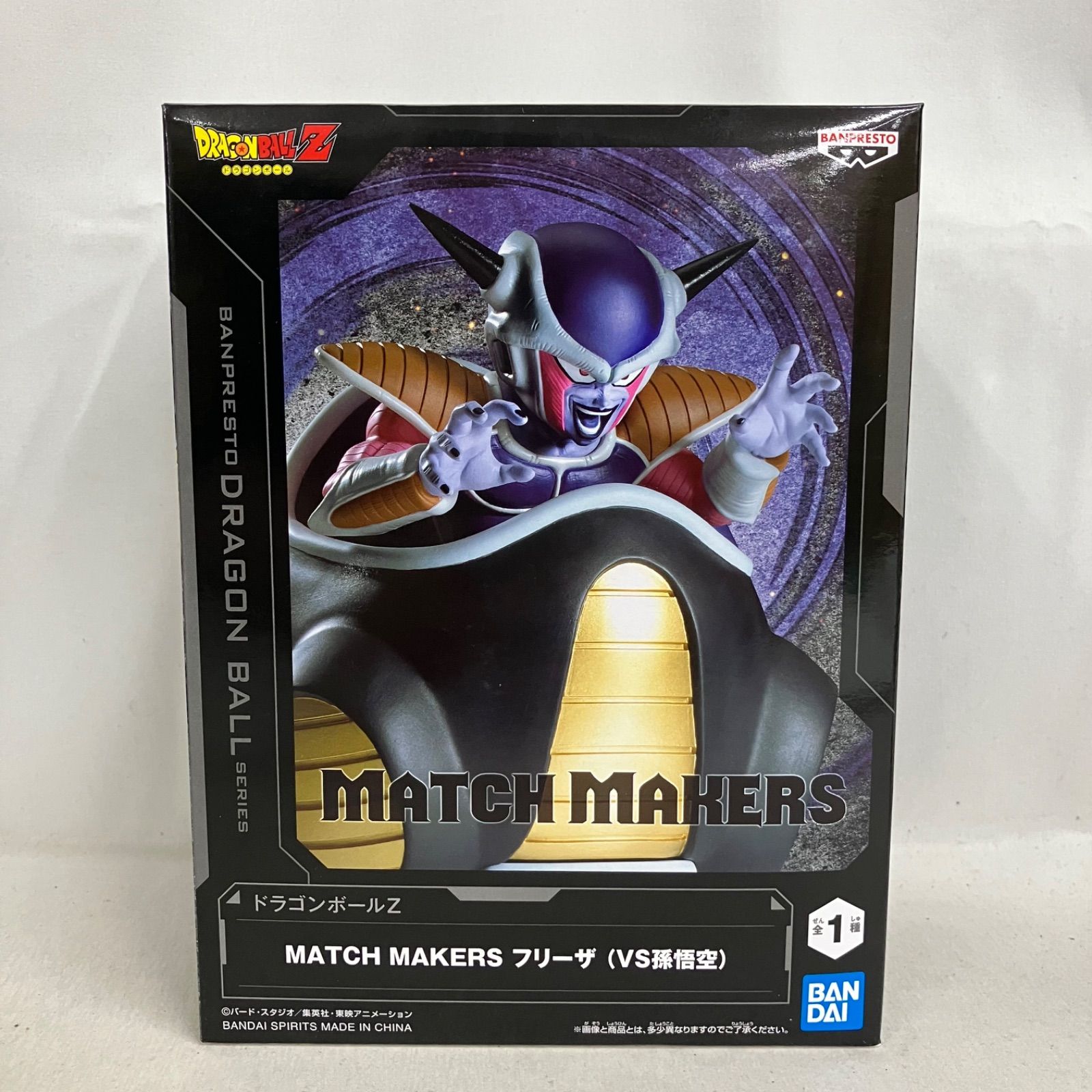 未開封 ドラゴンボール MATCH MAKERS フリーザ VS孫悟空 フィギュア 3
