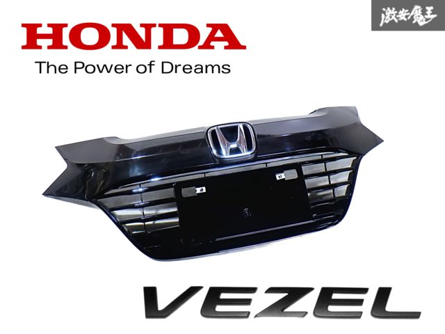 ホンダ 純正 RU1 RU2 RU3 RU4 ヴェゼル 前期 フロント ラジエーター グリル スモークメッキ 外装 71121-T7B-00 即納 棚T