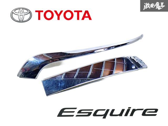 トヨタ 純正OP オプション ZRR80G ZRR85G ZWR80G 80系 エスクァイア 前期 左 フロント グリル メッキモール 2点セット 08401-28010 棚P-1-6