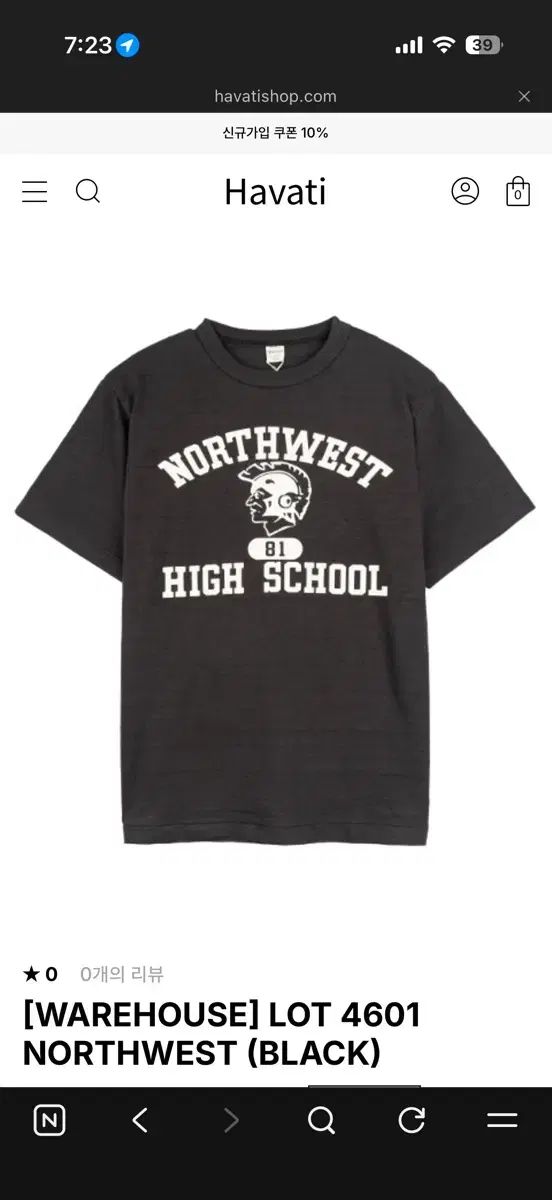 ウエアハウス lot 4601 northwest black XL