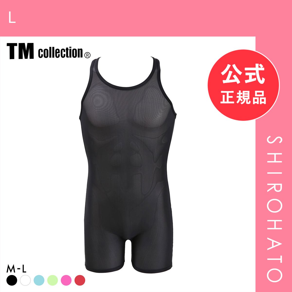 【メール便】【新品】ティーエム コレクション Clearskin muscle Singlet シングレット メンズ TM collection(L)