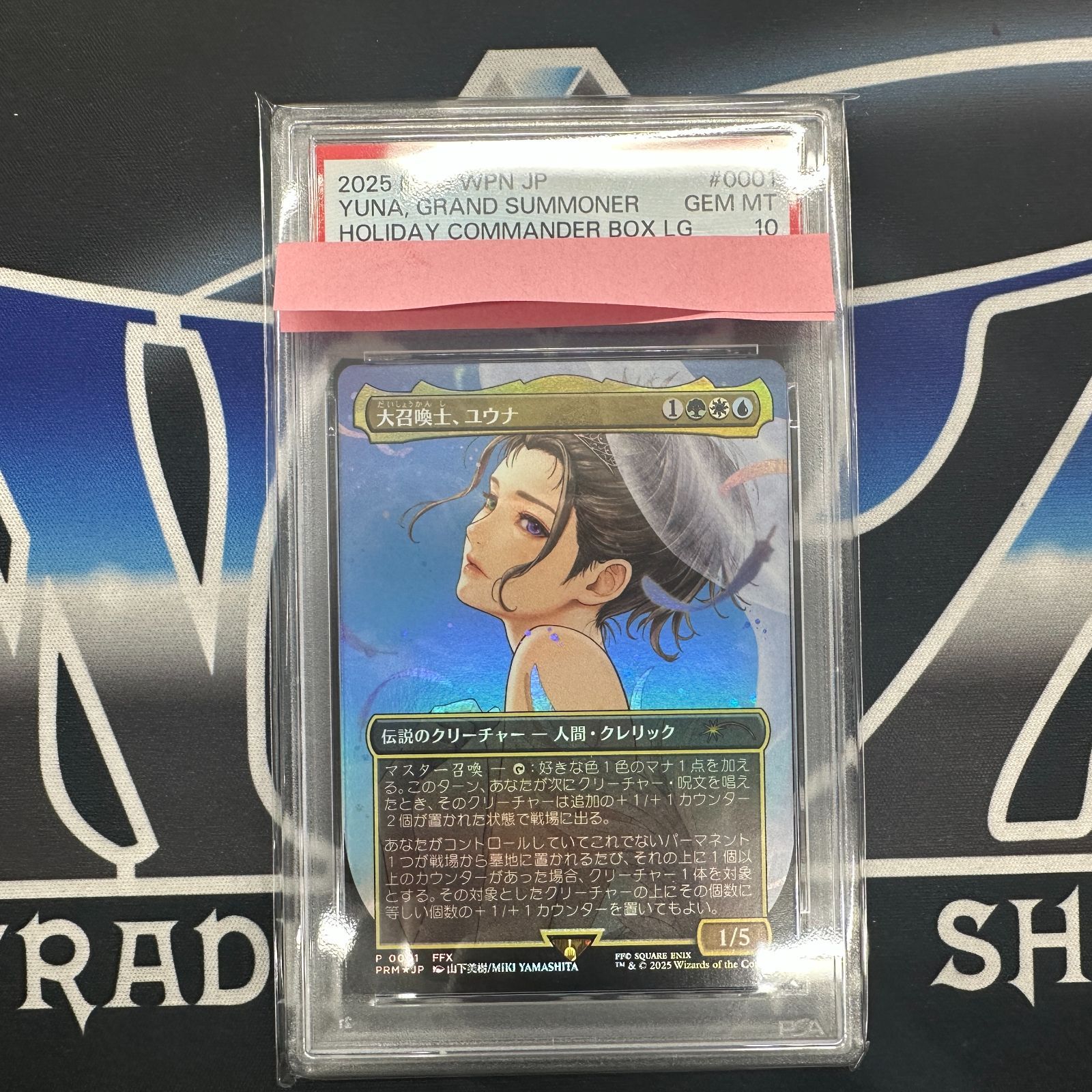 MTG】JP PSA10《大召喚士、ユウナ》[FF] - メルカリ