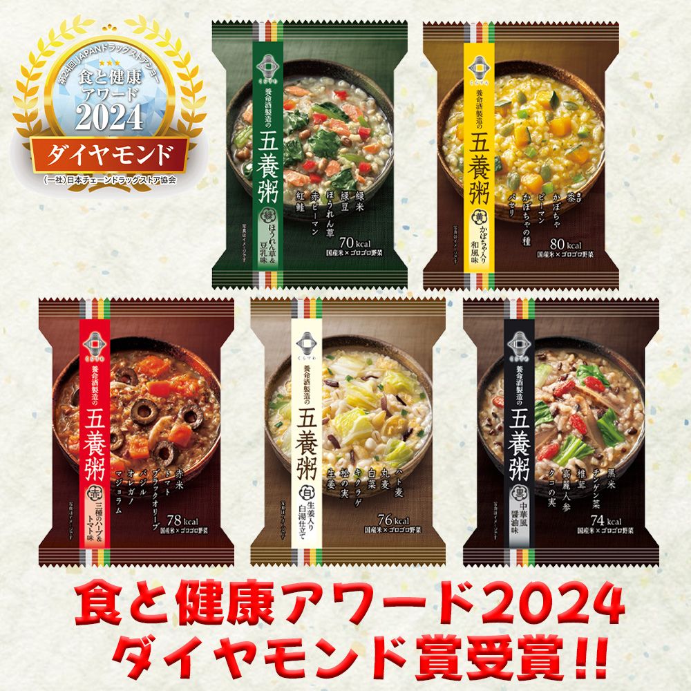 養命酒製造 五養粥 黒 ×60個