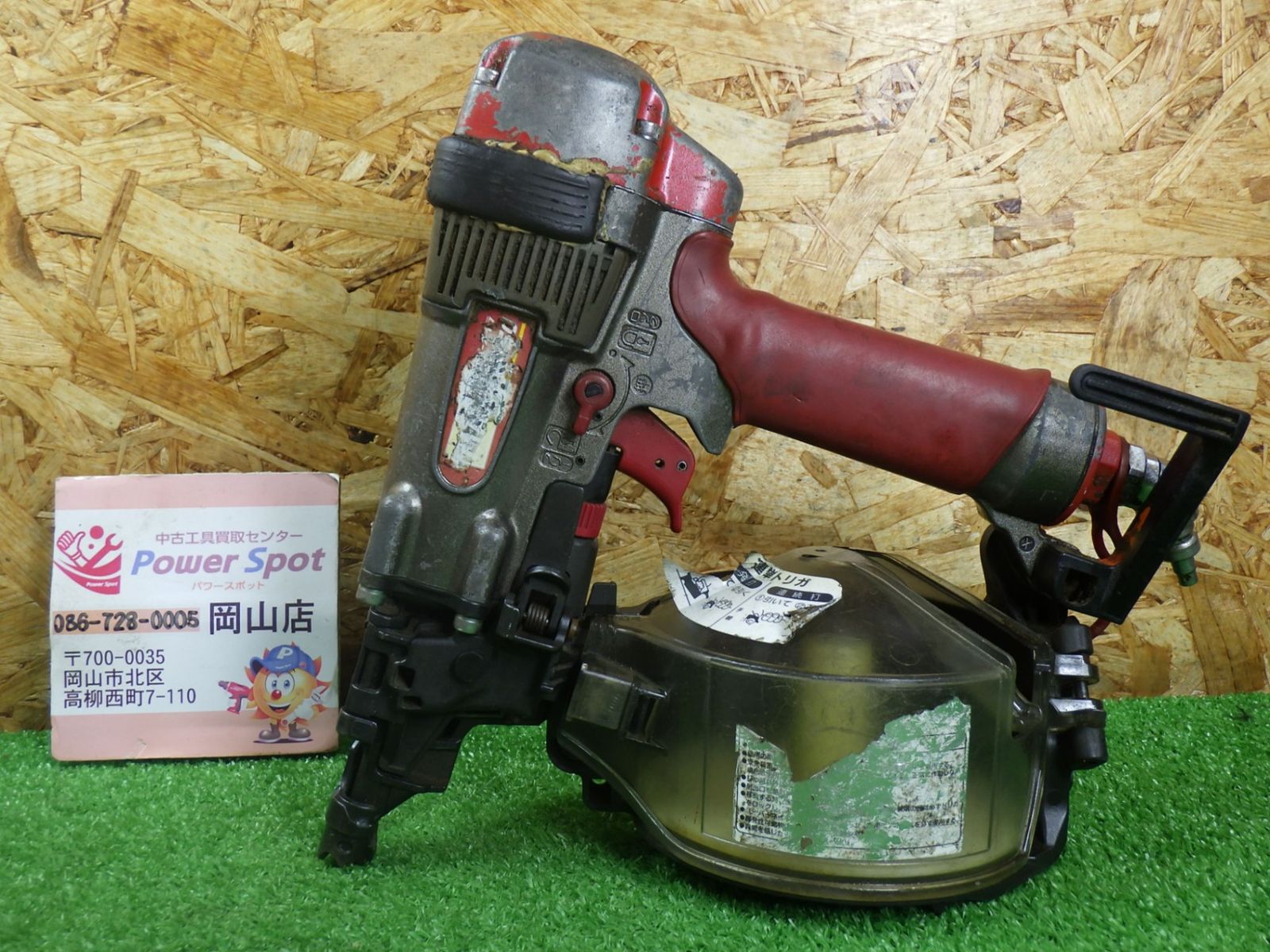 マックス 高圧 50mm 釘打機 型番不明 エア工具 MAX 釘打ち エアネイラ スーパーネイラ 中古品