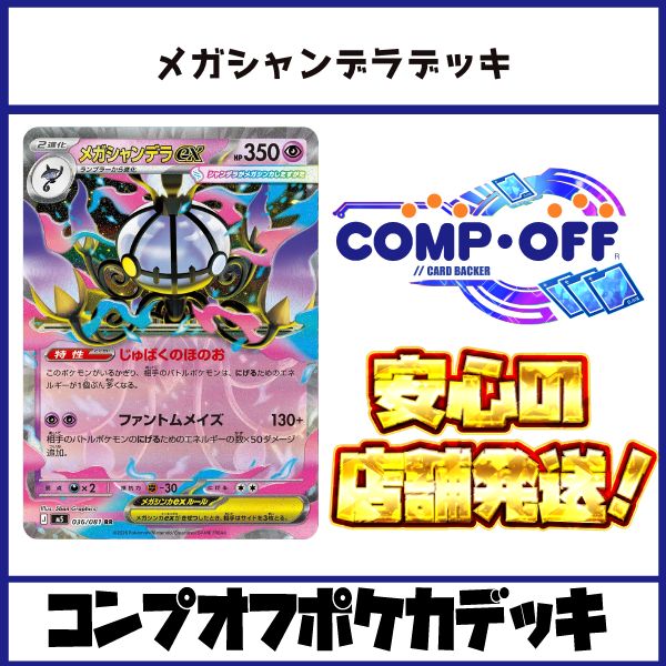 ジャンド デッキ 遊戯王 ジャンクドッペル ジャンド デッキ 1枚の通販 添乗員〜遊戯王
