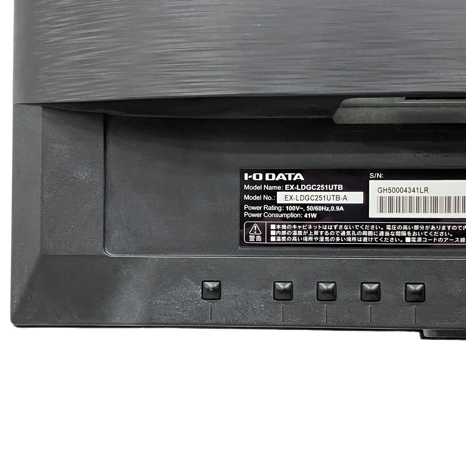 IO DATA 240Hz ゲーミングモニター EX-LDGC251UTB 中古 - メルカリ