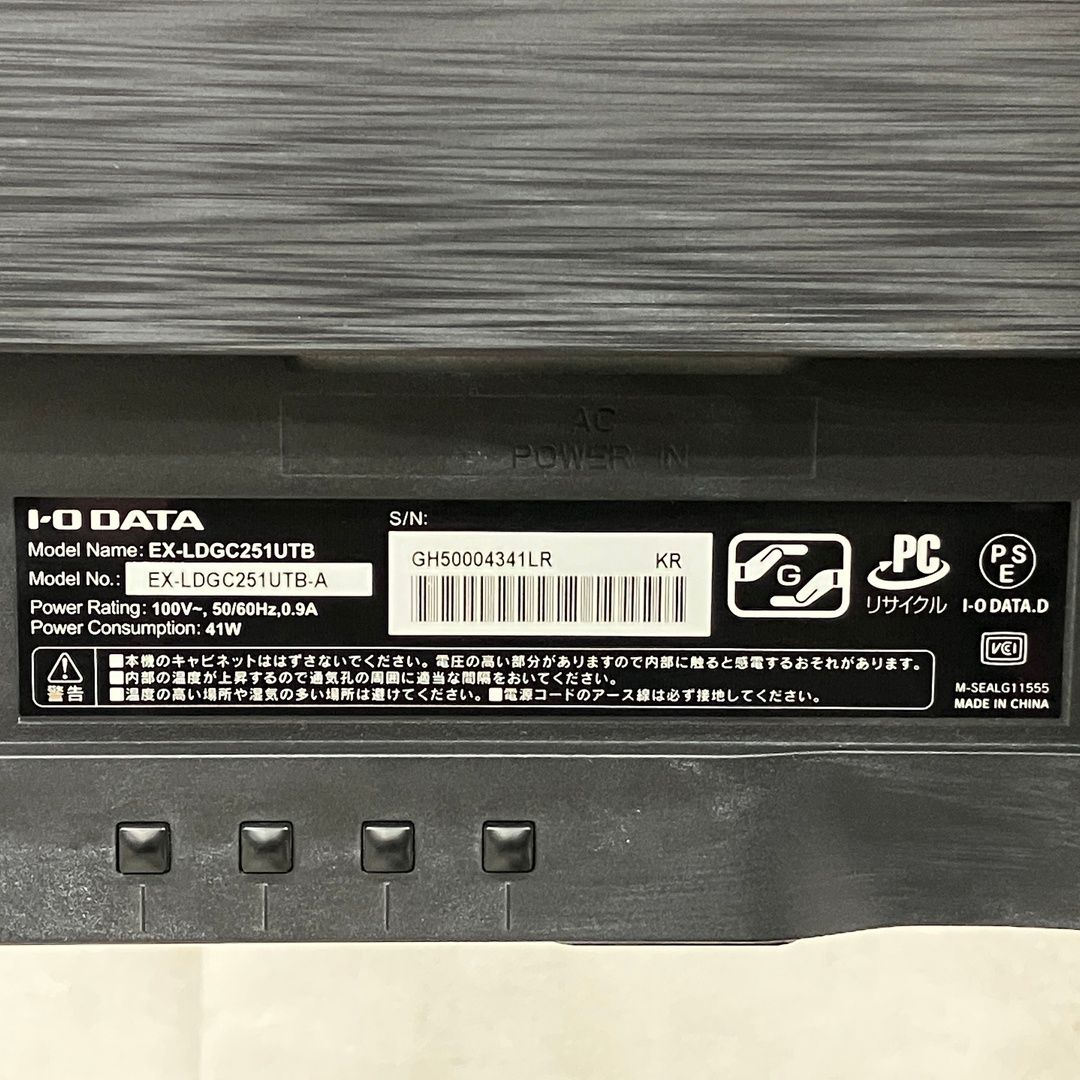 IO DATA 240Hz ゲーミングモニター EX-LDGC251UTB 中古 - メルカリ
