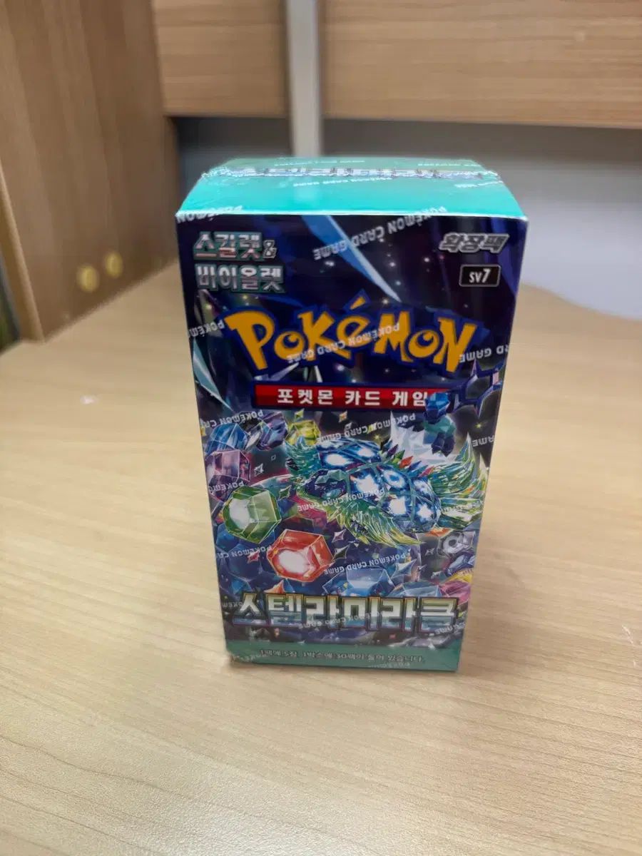 ステラミラクル ボックス シュリンク O