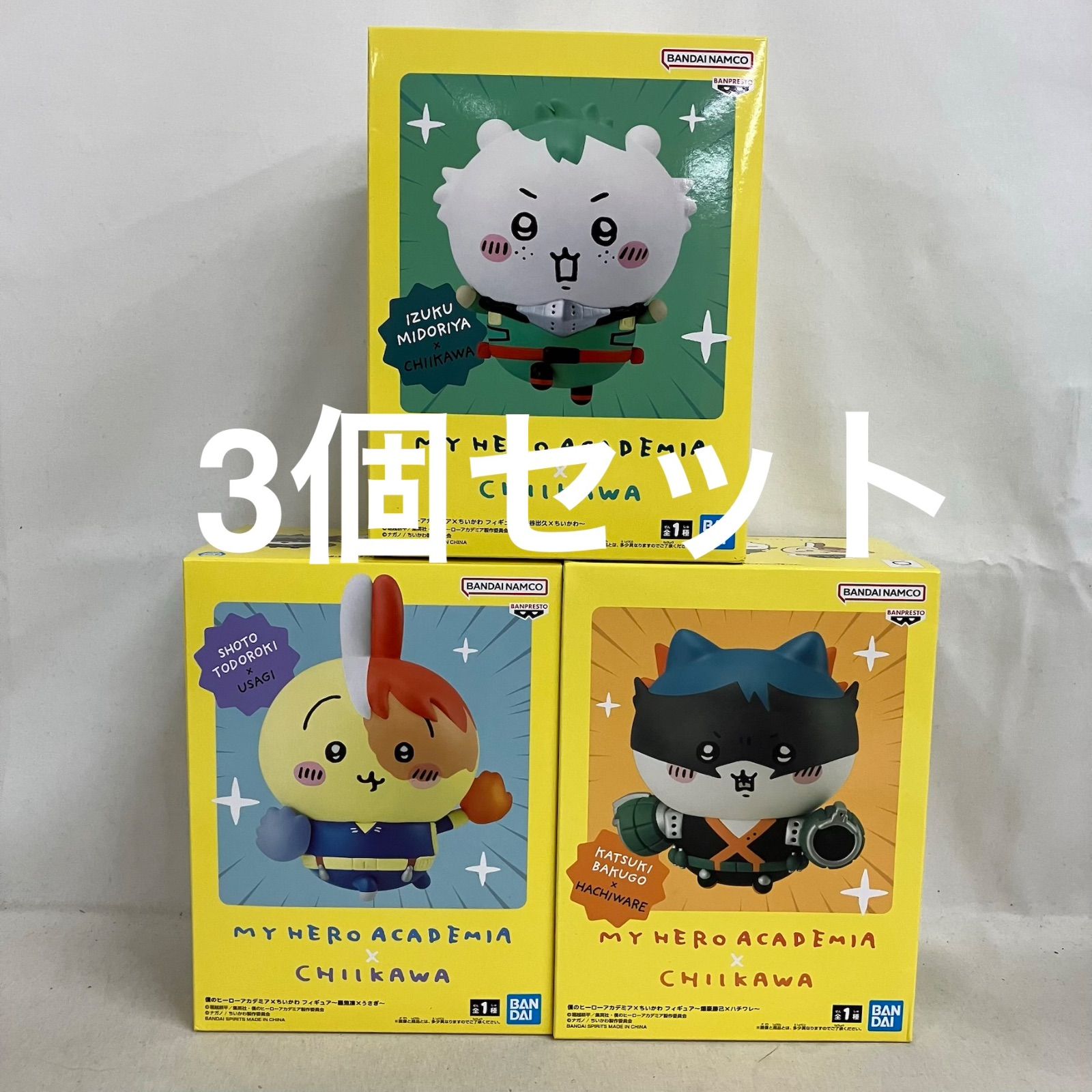 未開封 僕のヒーローアカデミア × ちいかわ 緑谷出久 × ちいかわ 爆豪