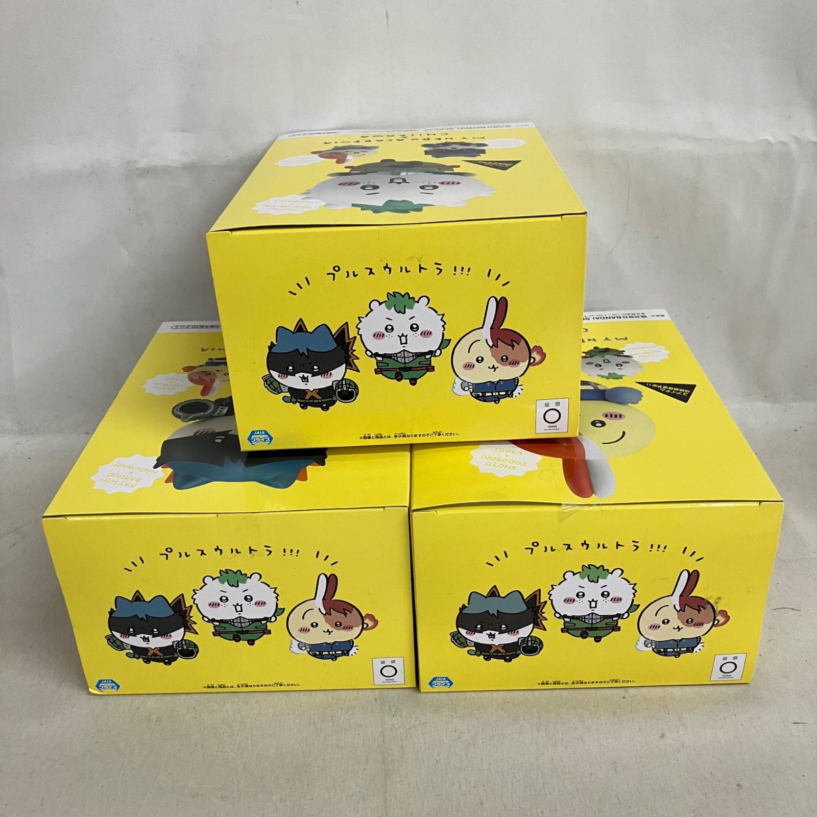 未開封 僕のヒーローアカデミア × ちいかわ 緑谷出久 × ちいかわ 爆豪